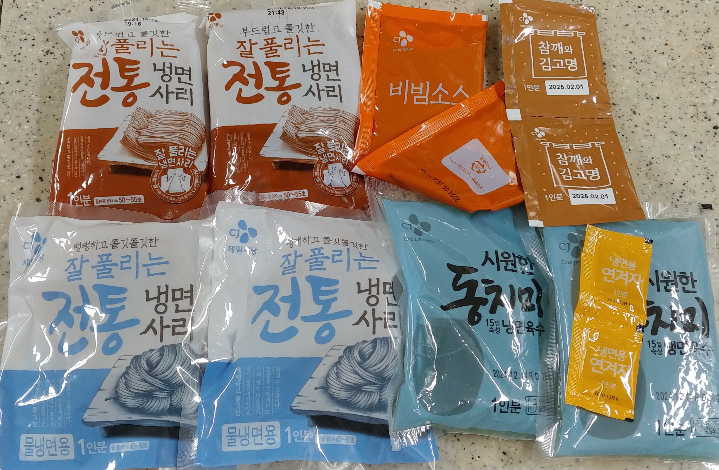 설명