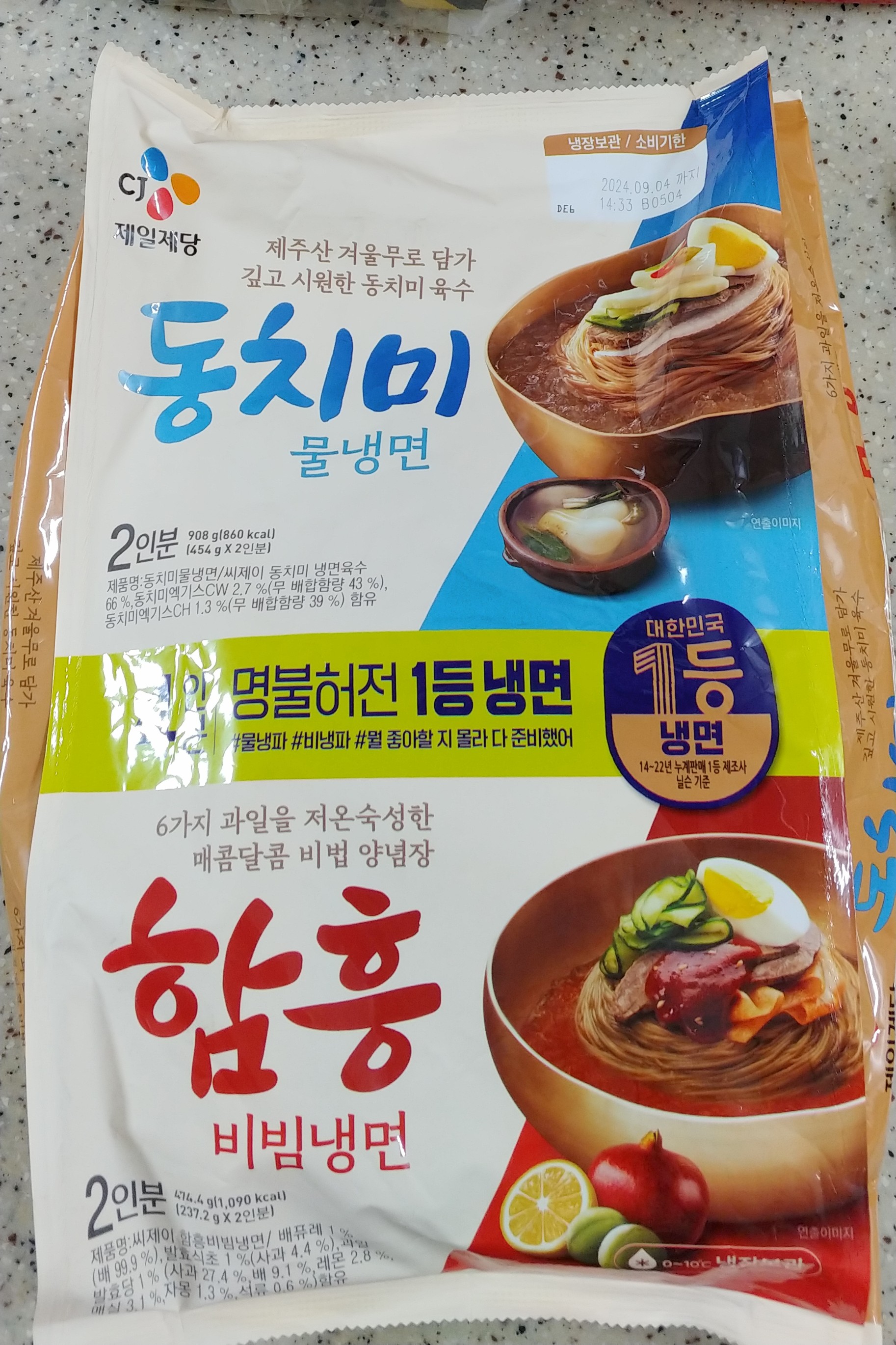 설명
