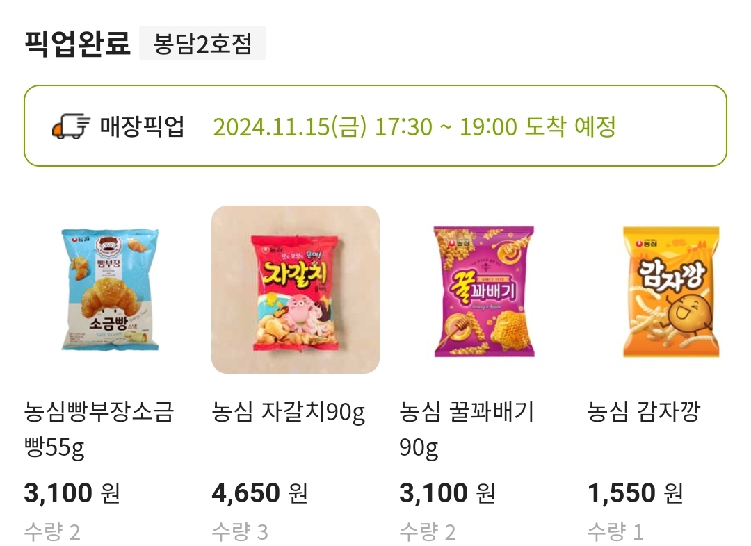 설명