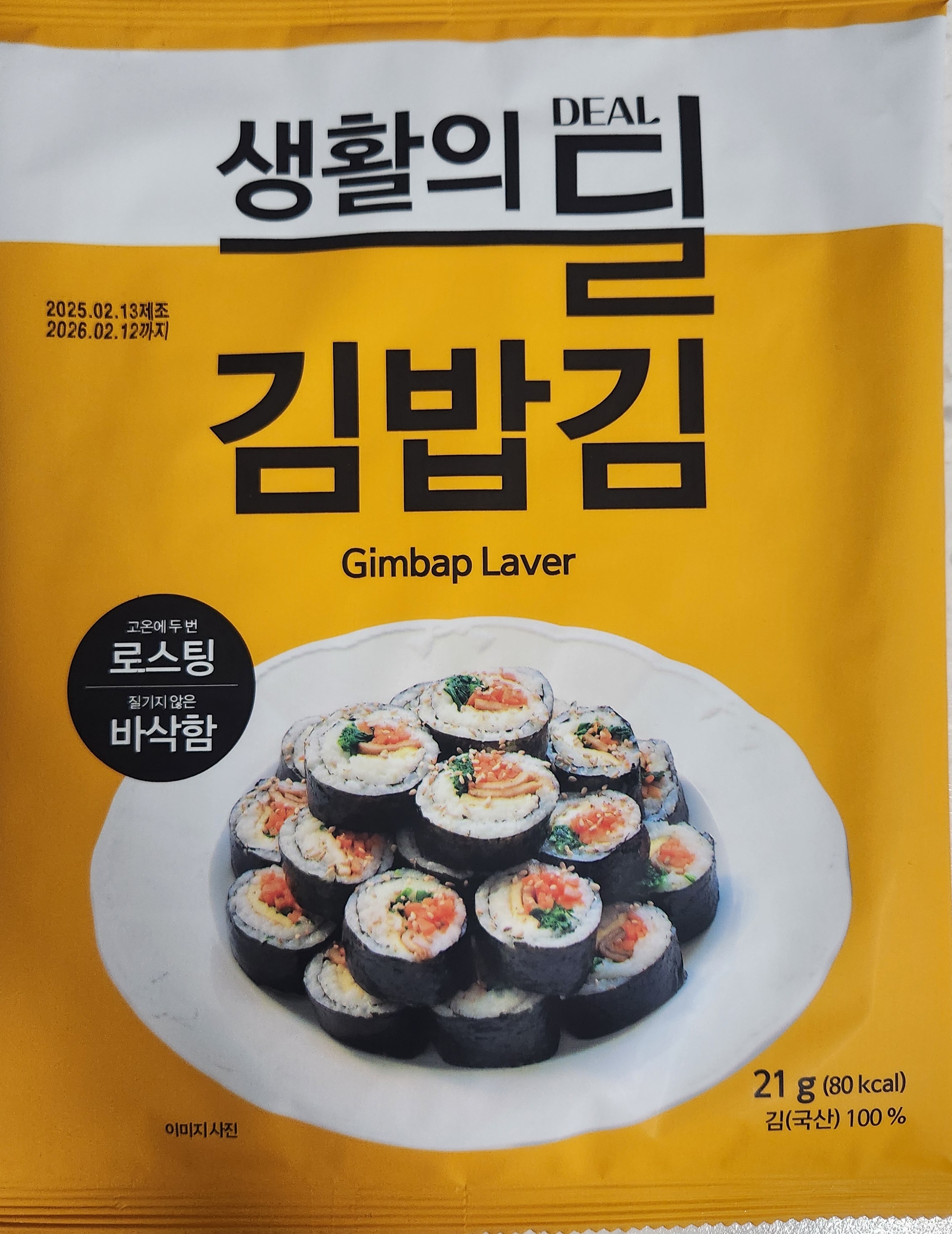 설명