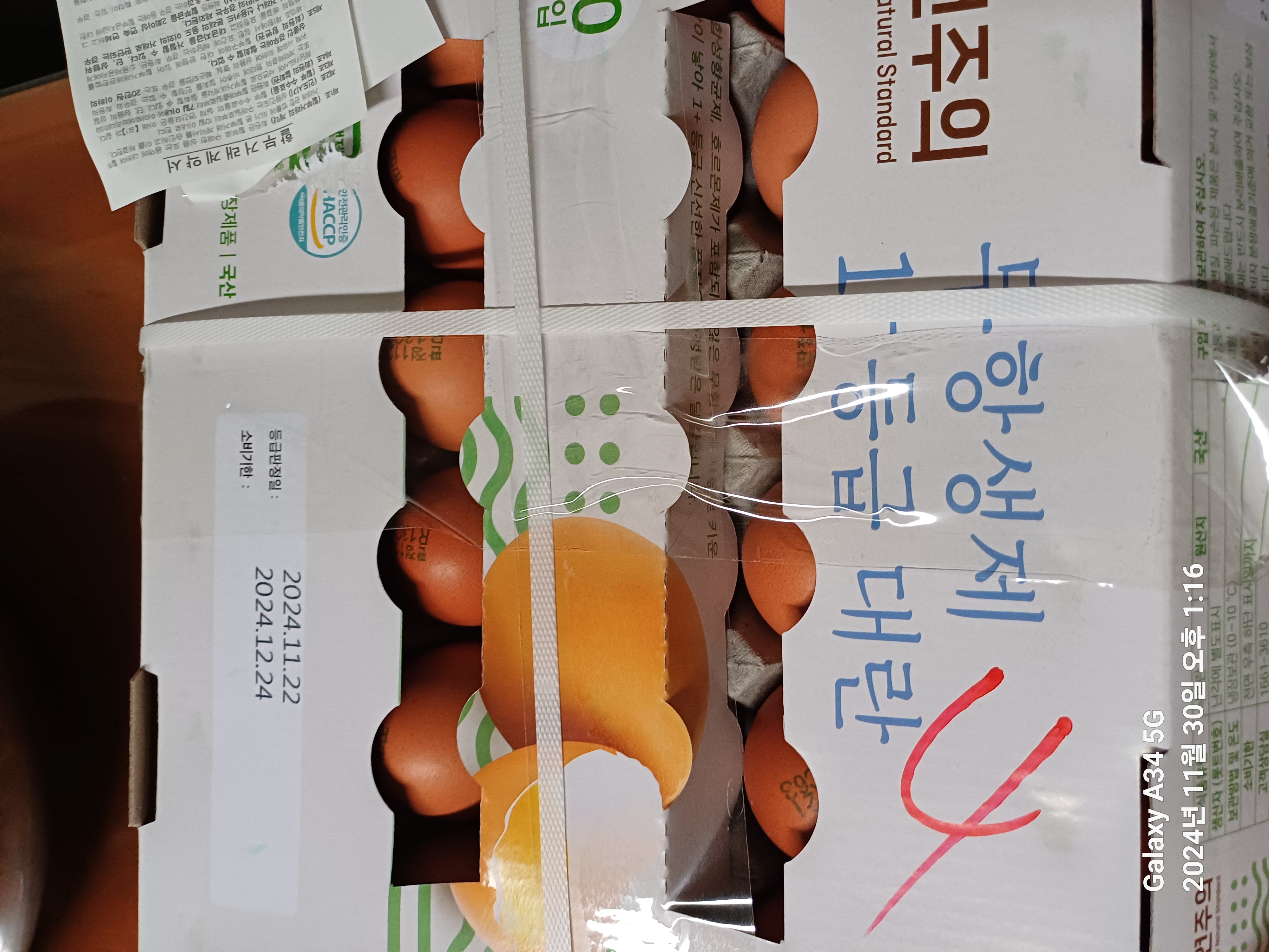 설명