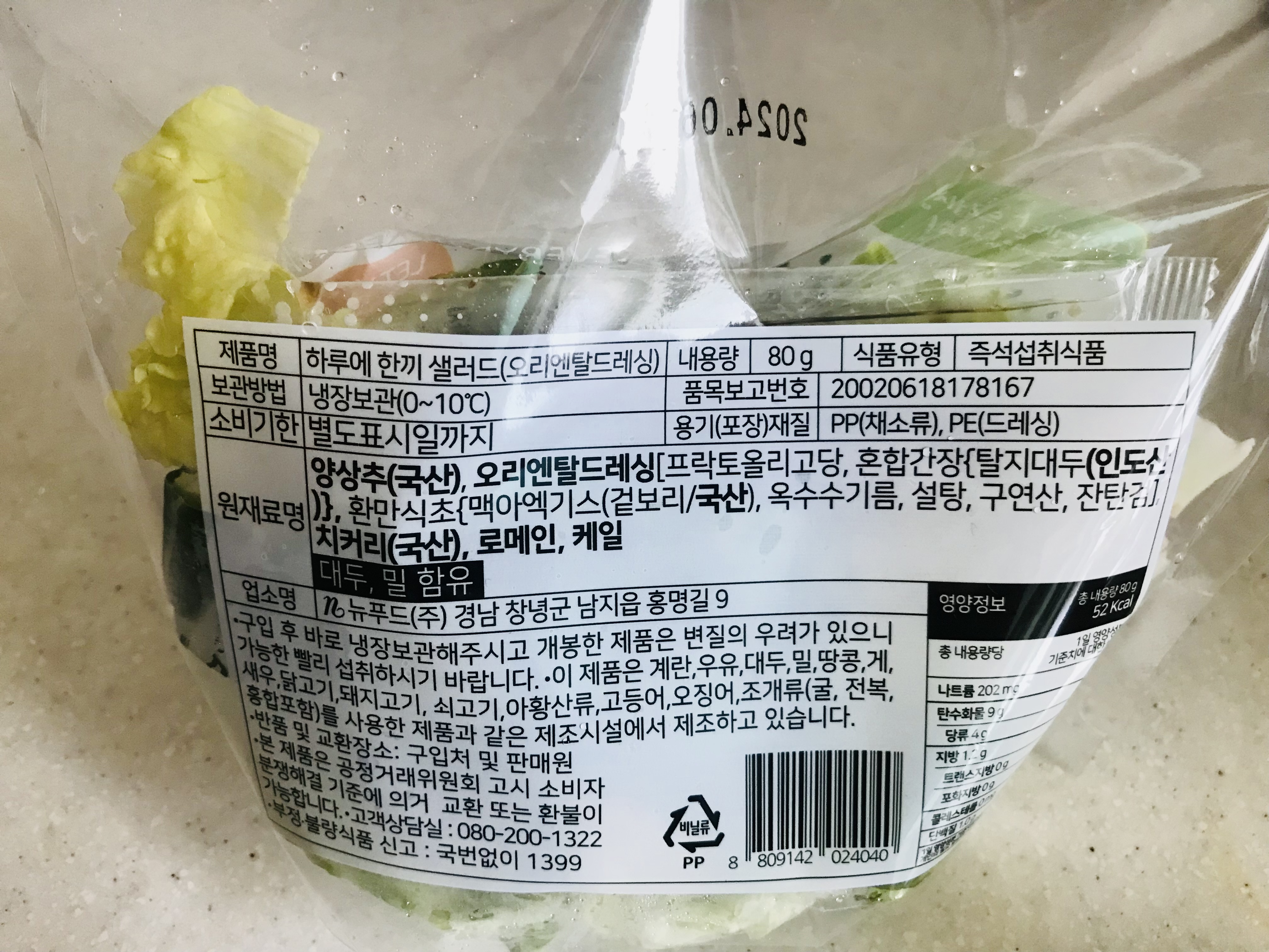 설명