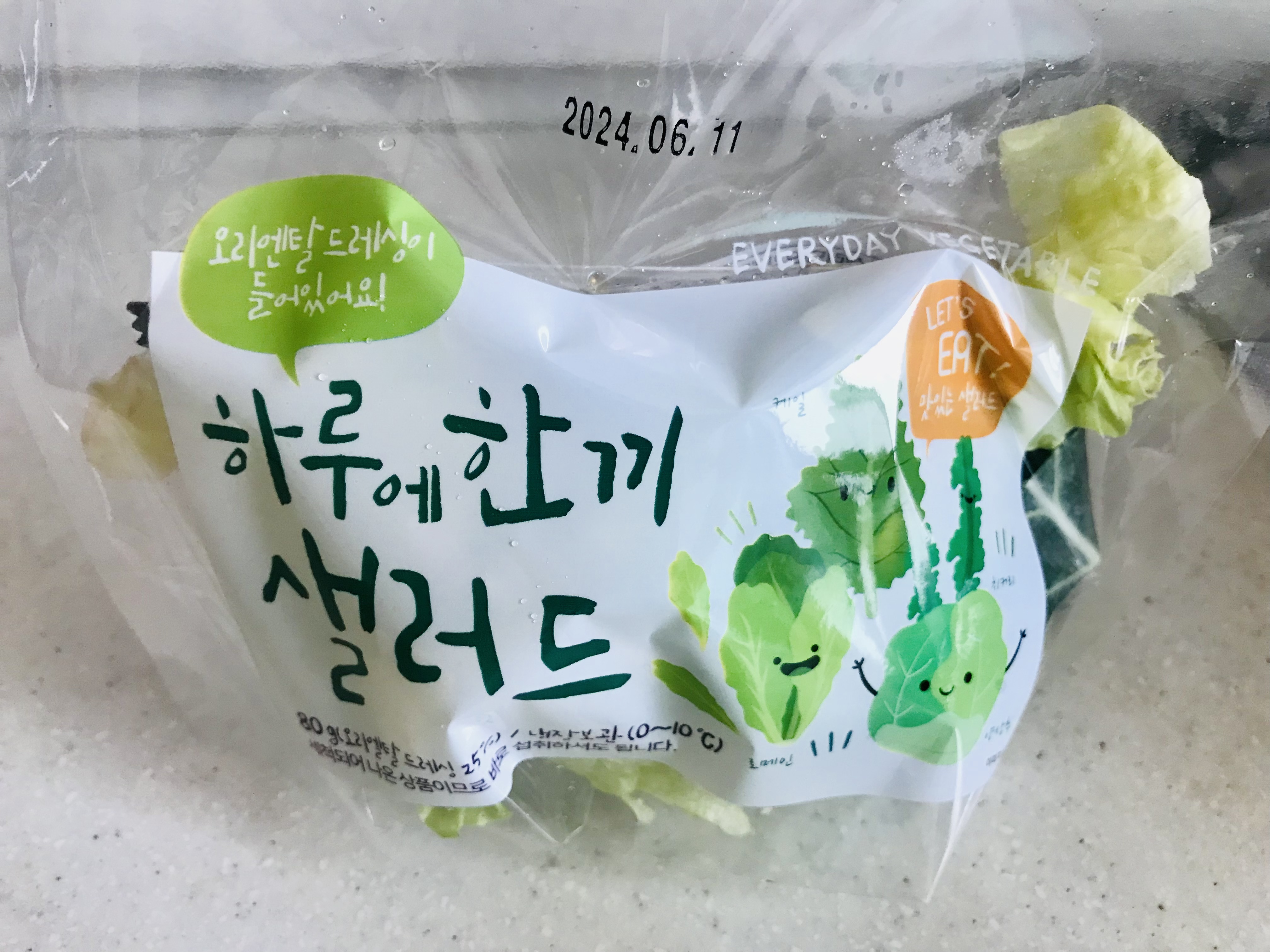 설명