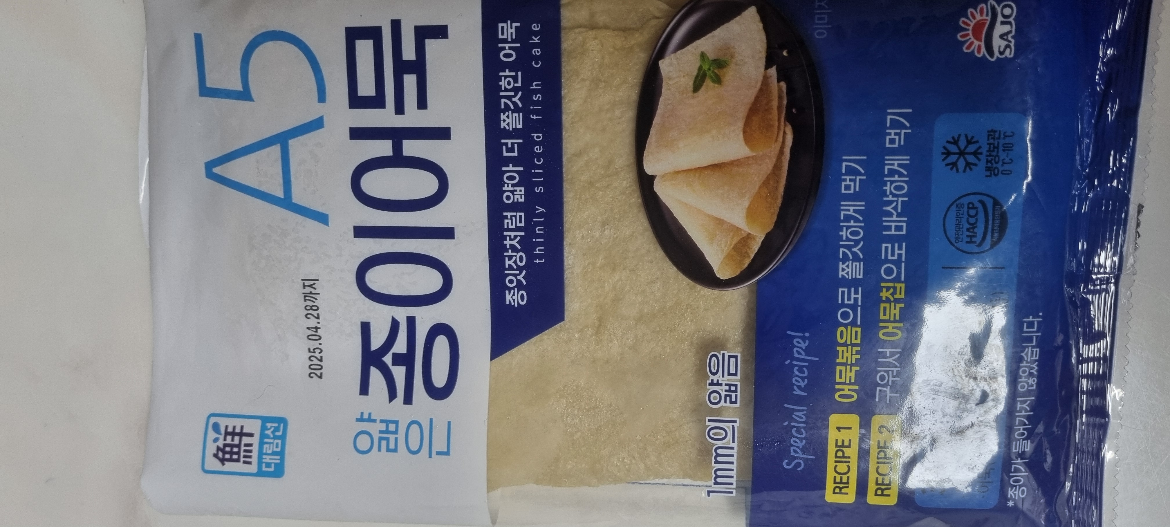 설명