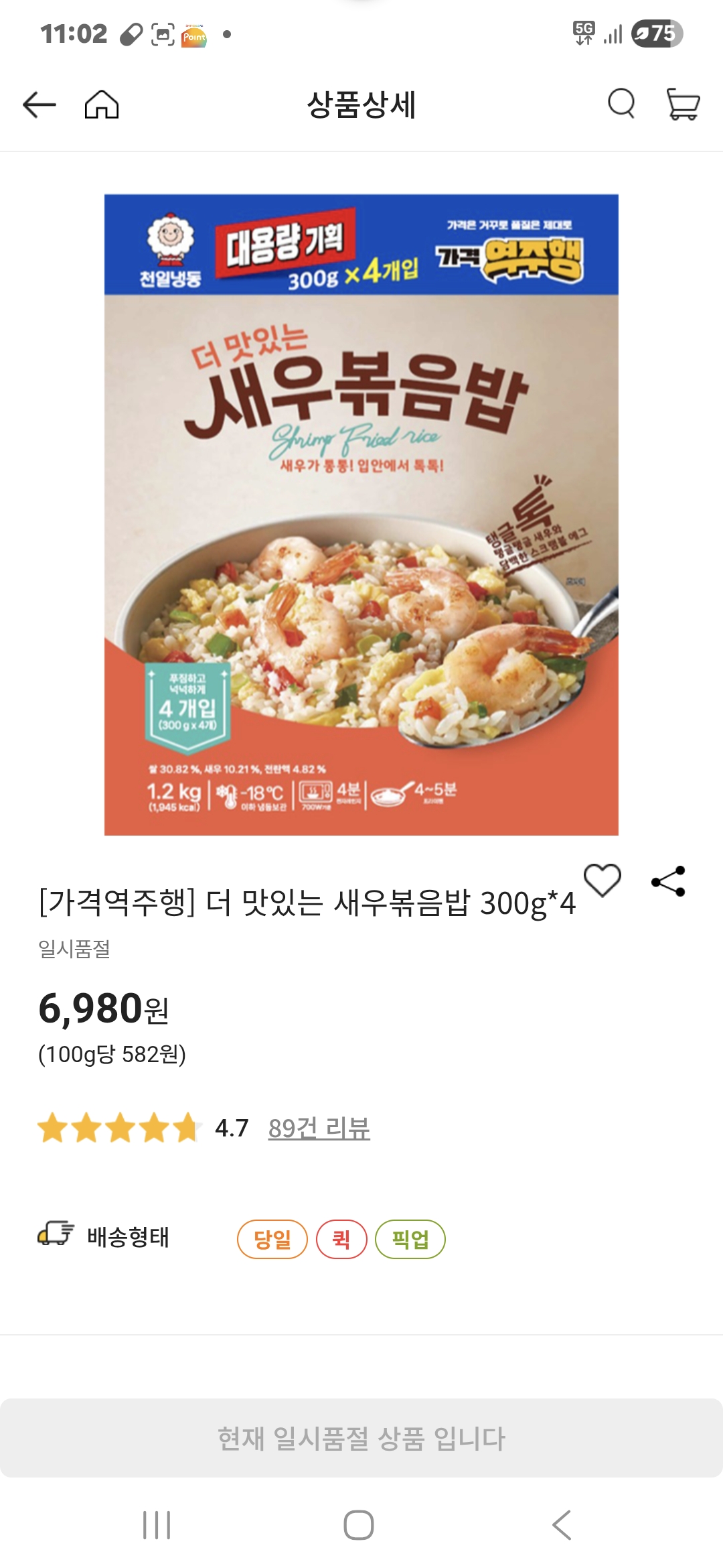 설명