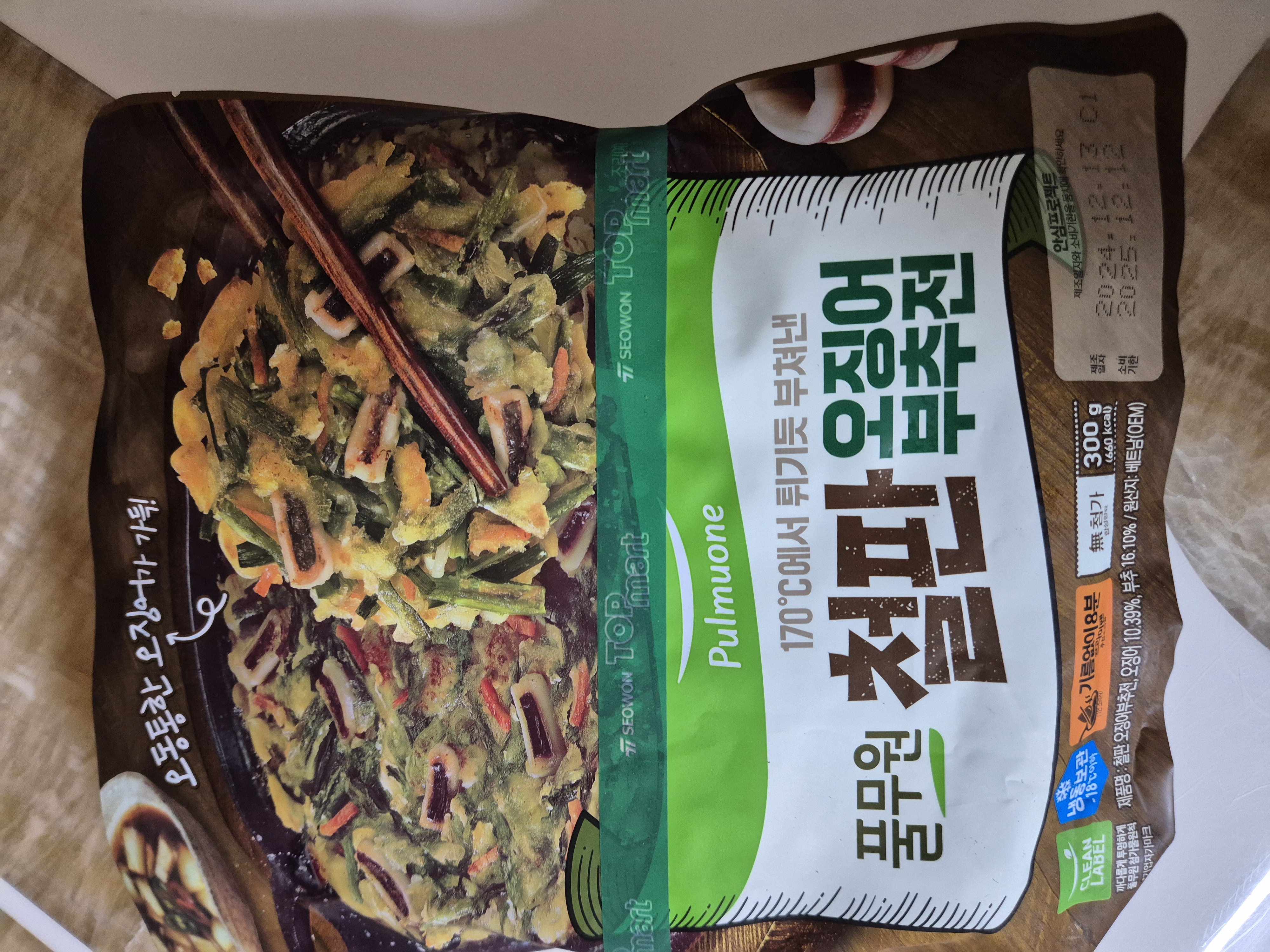 설명