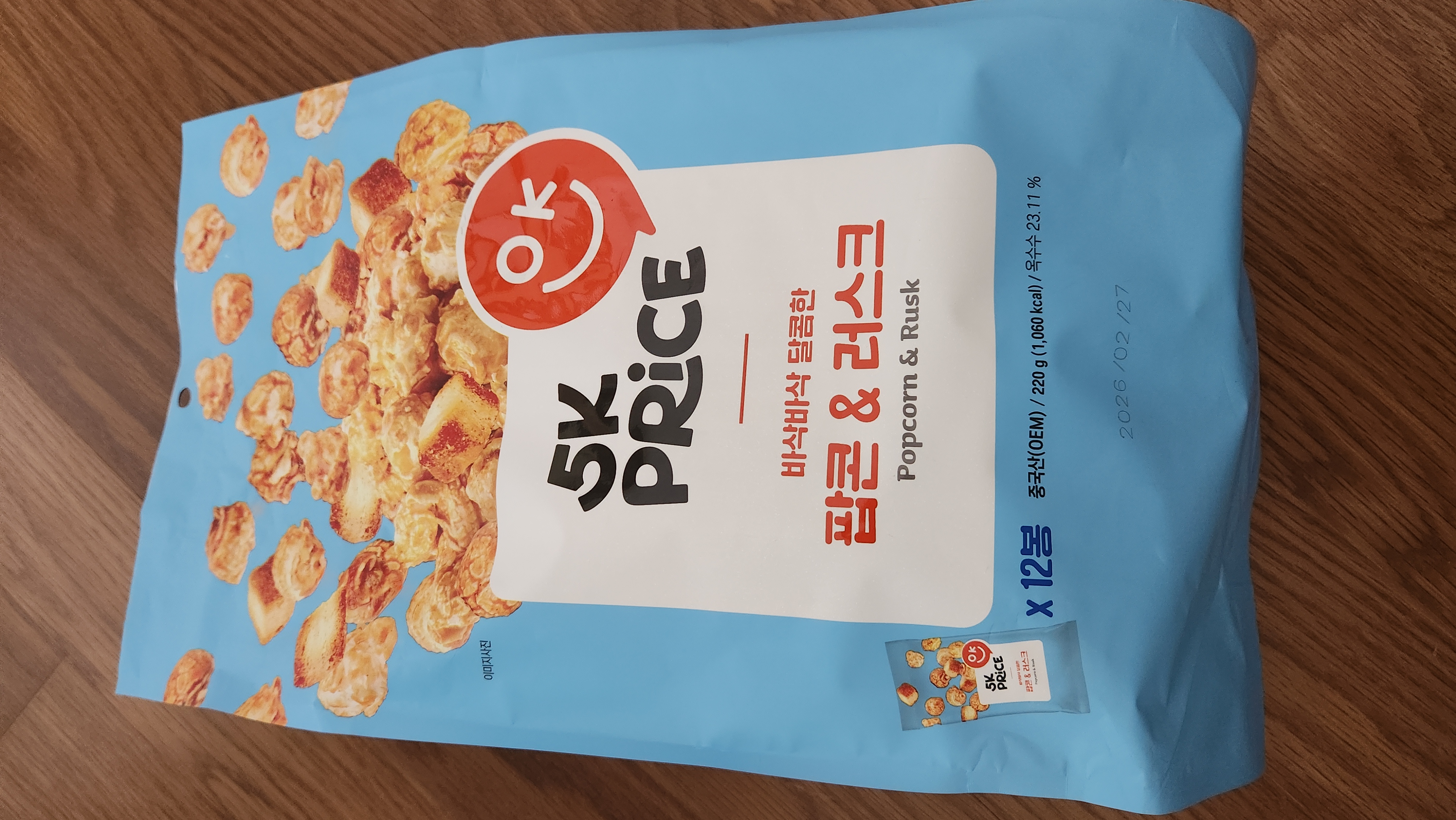 설명
