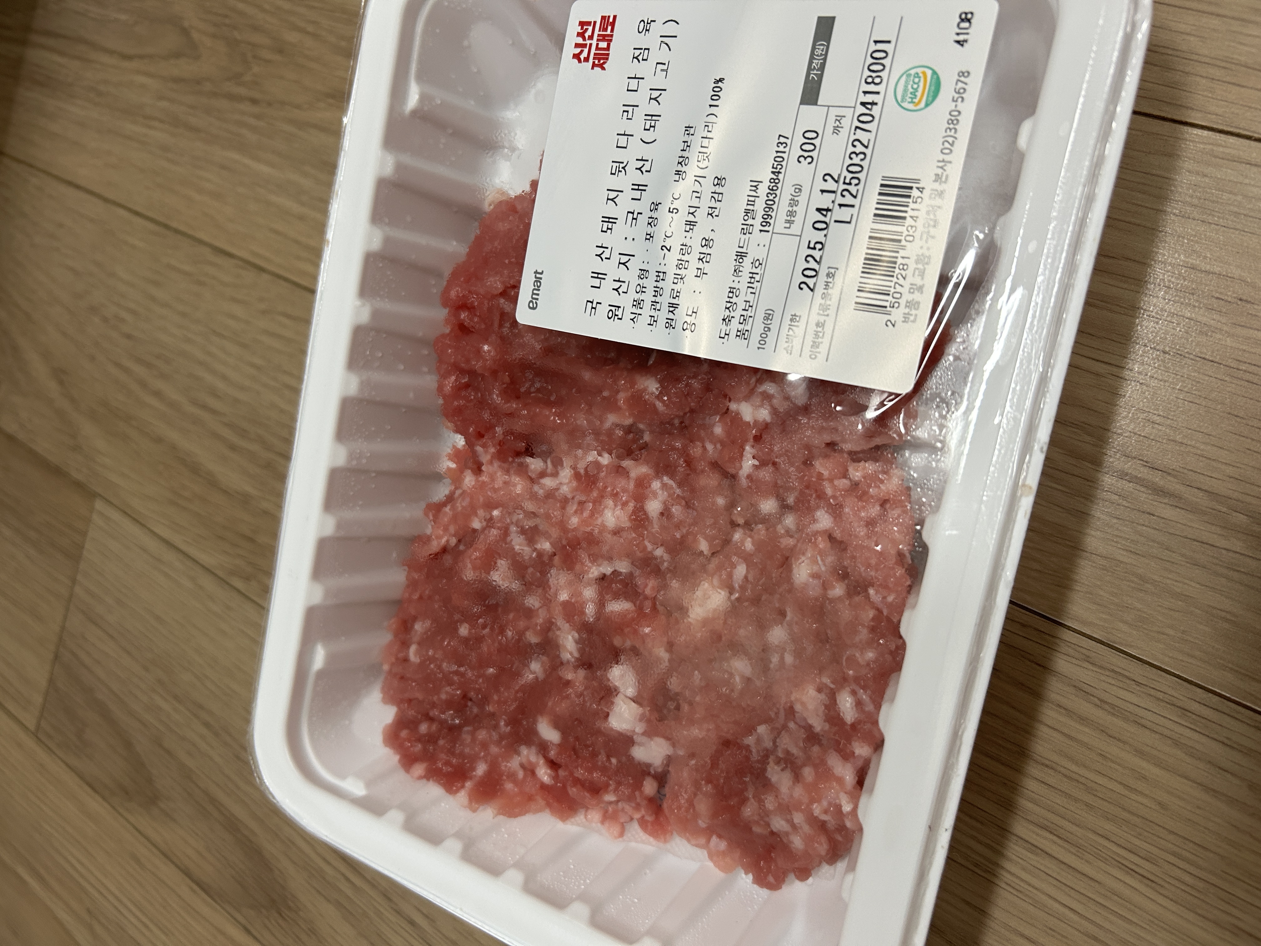 설명