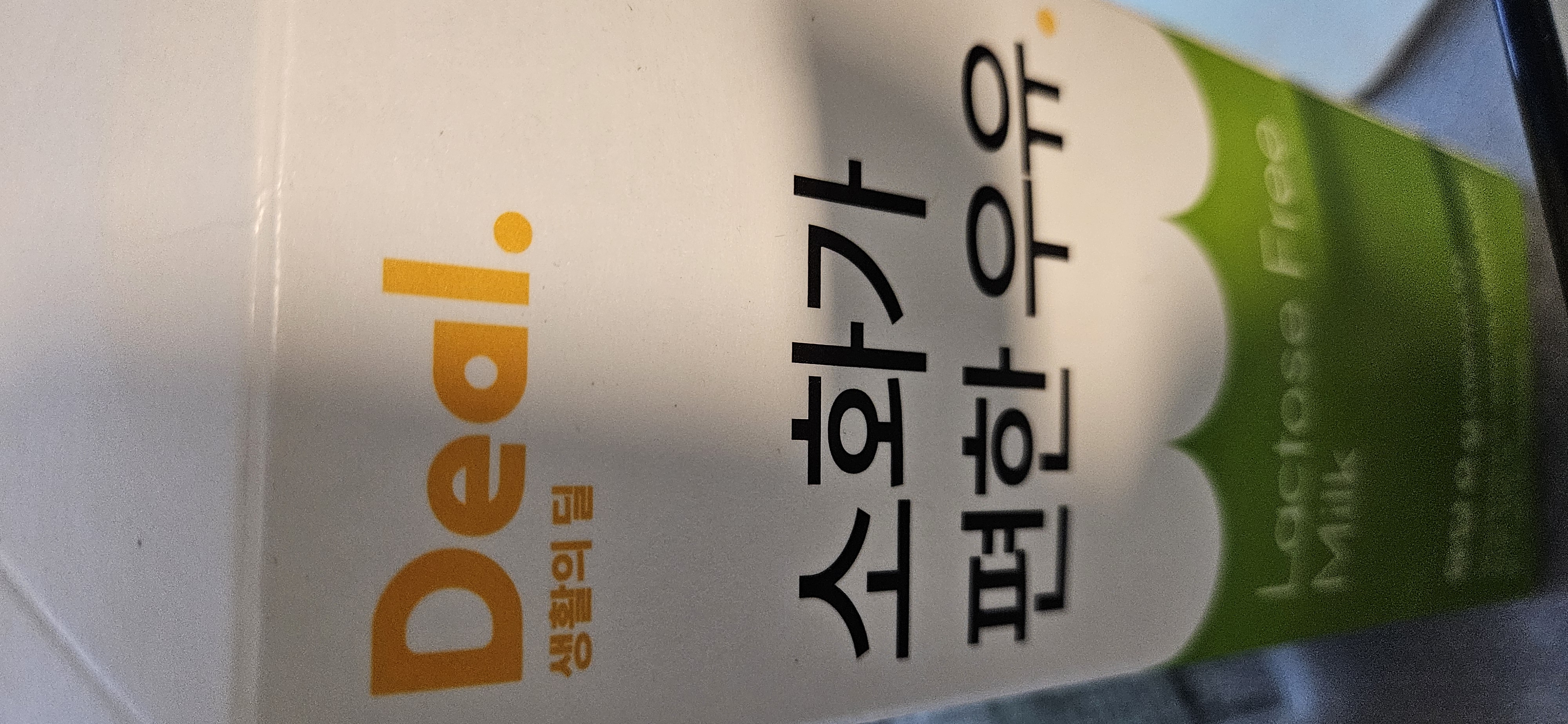 설명