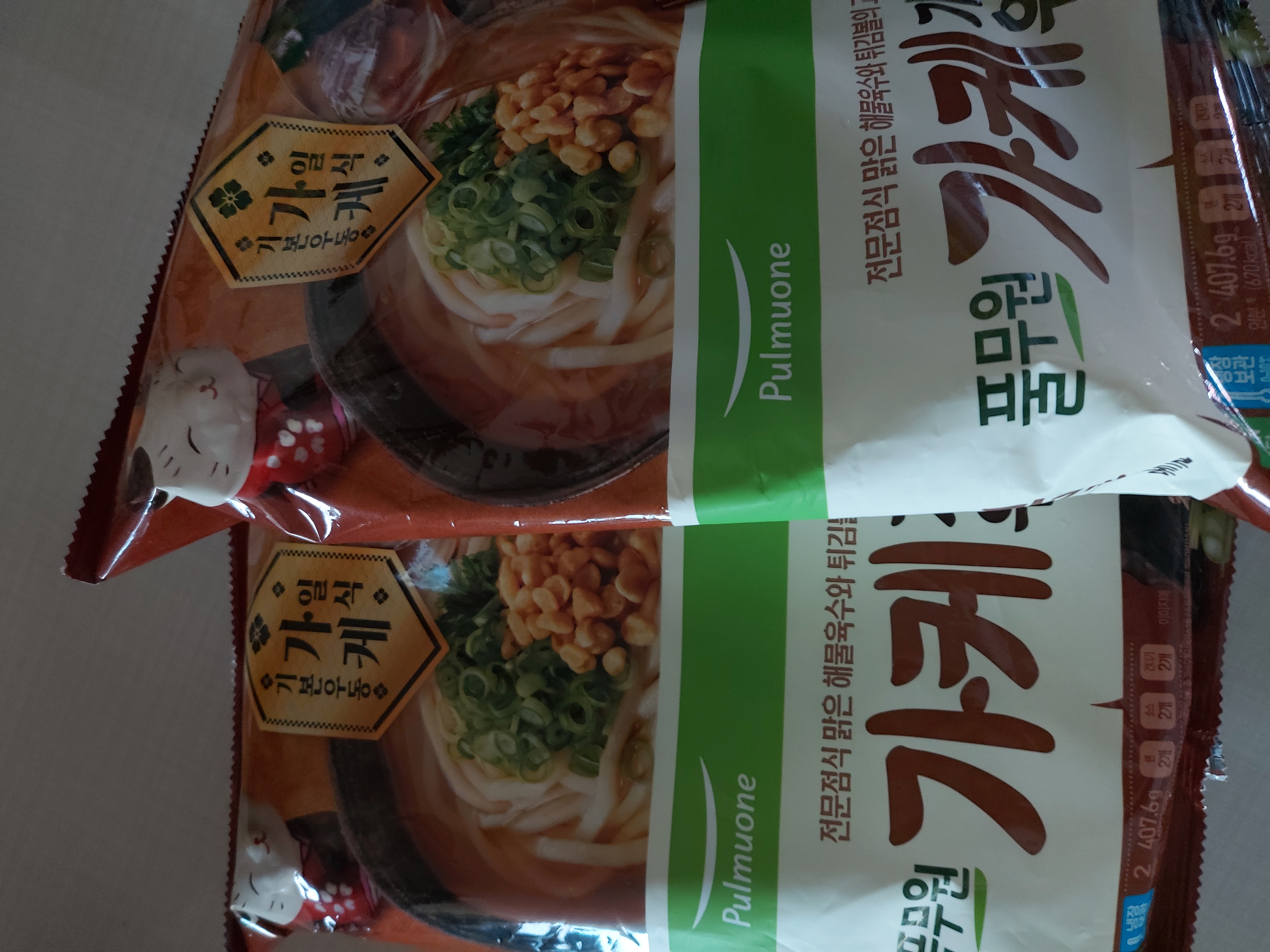 설명
