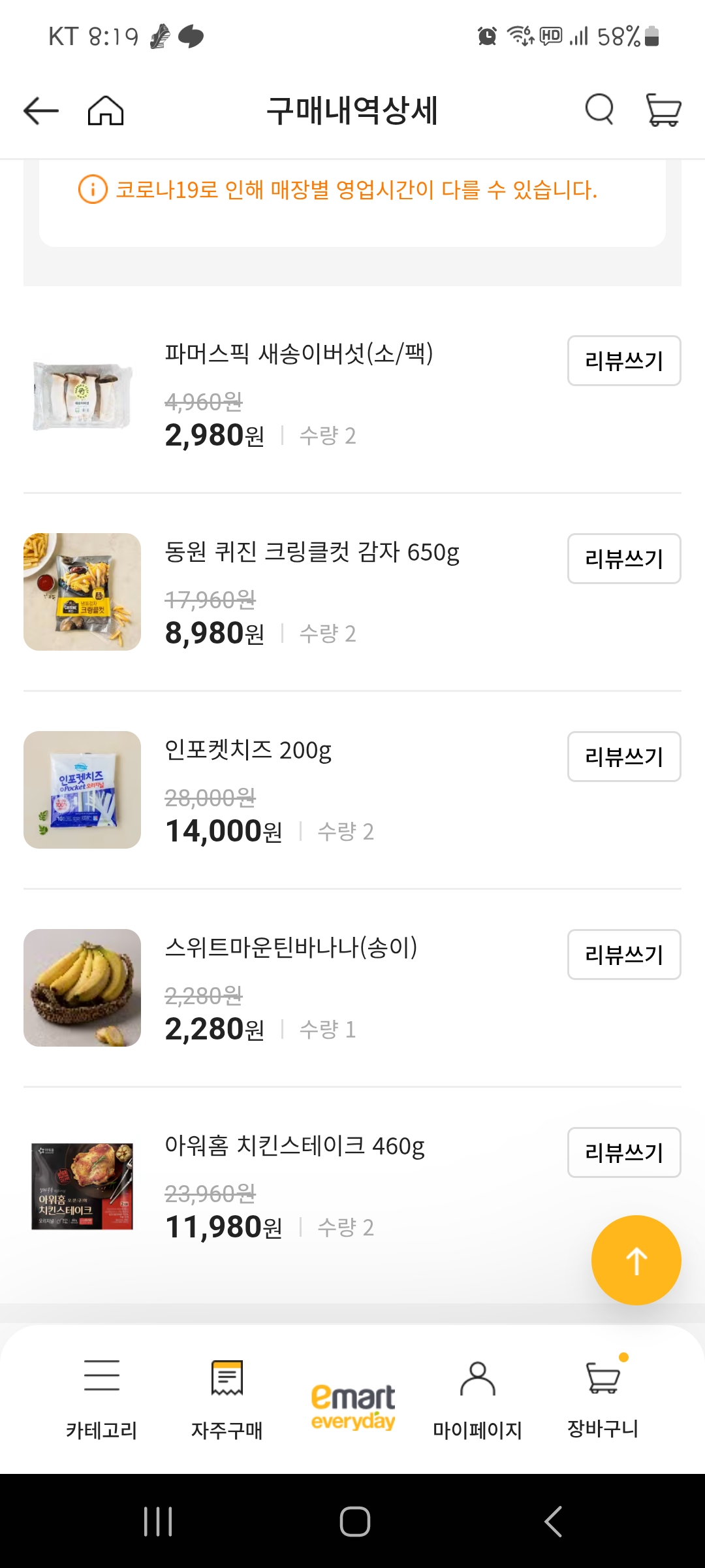설명