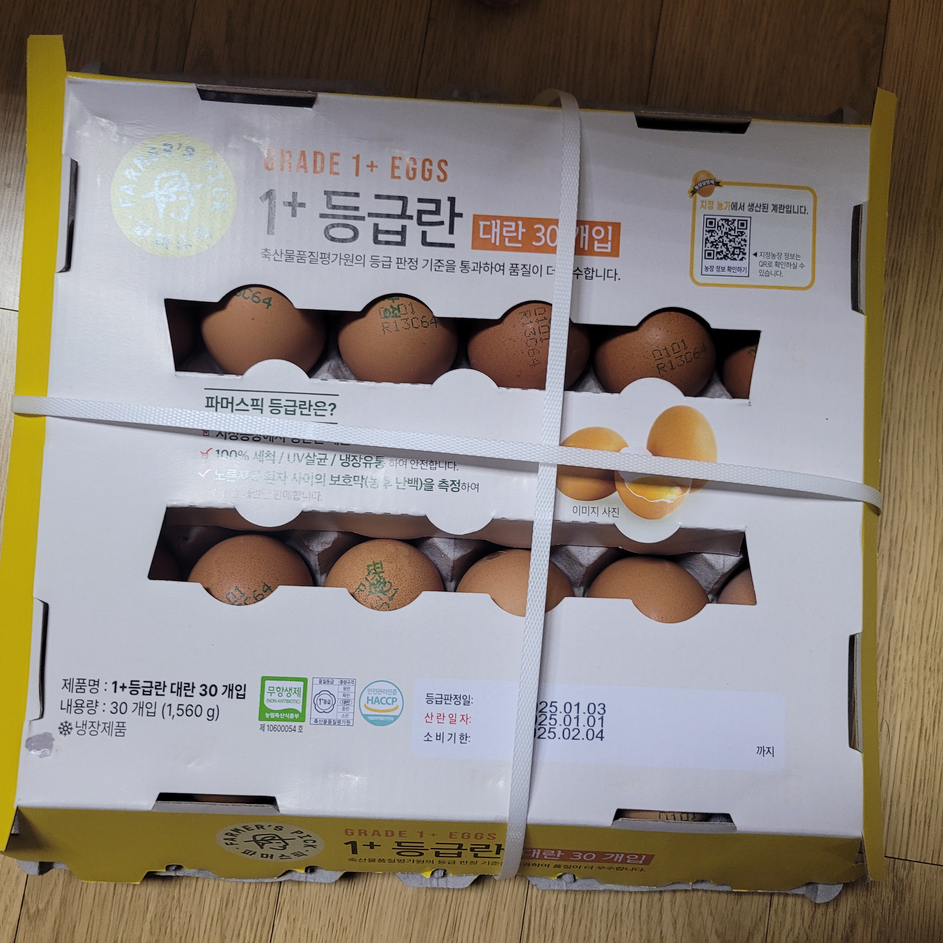 설명