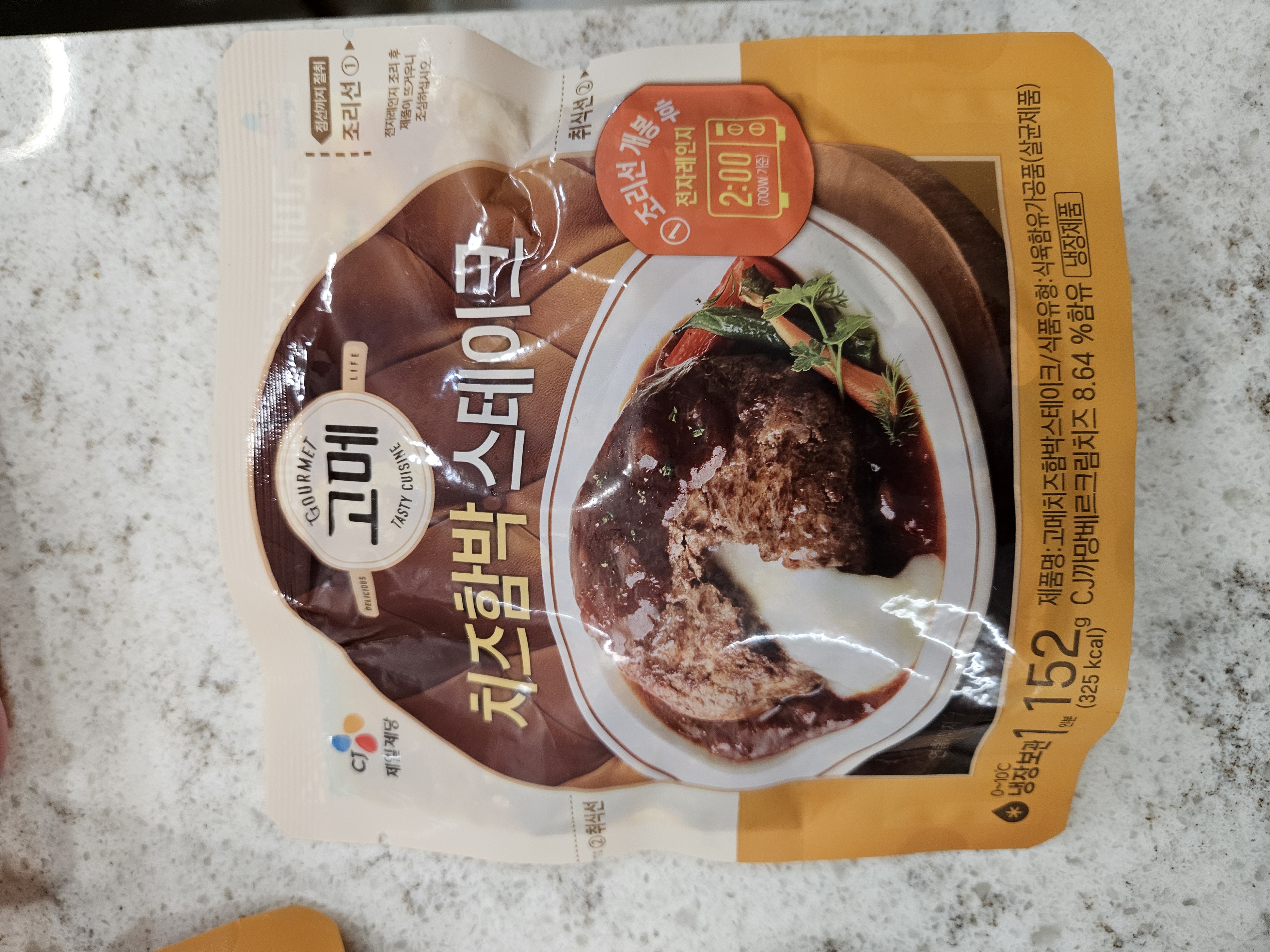 설명