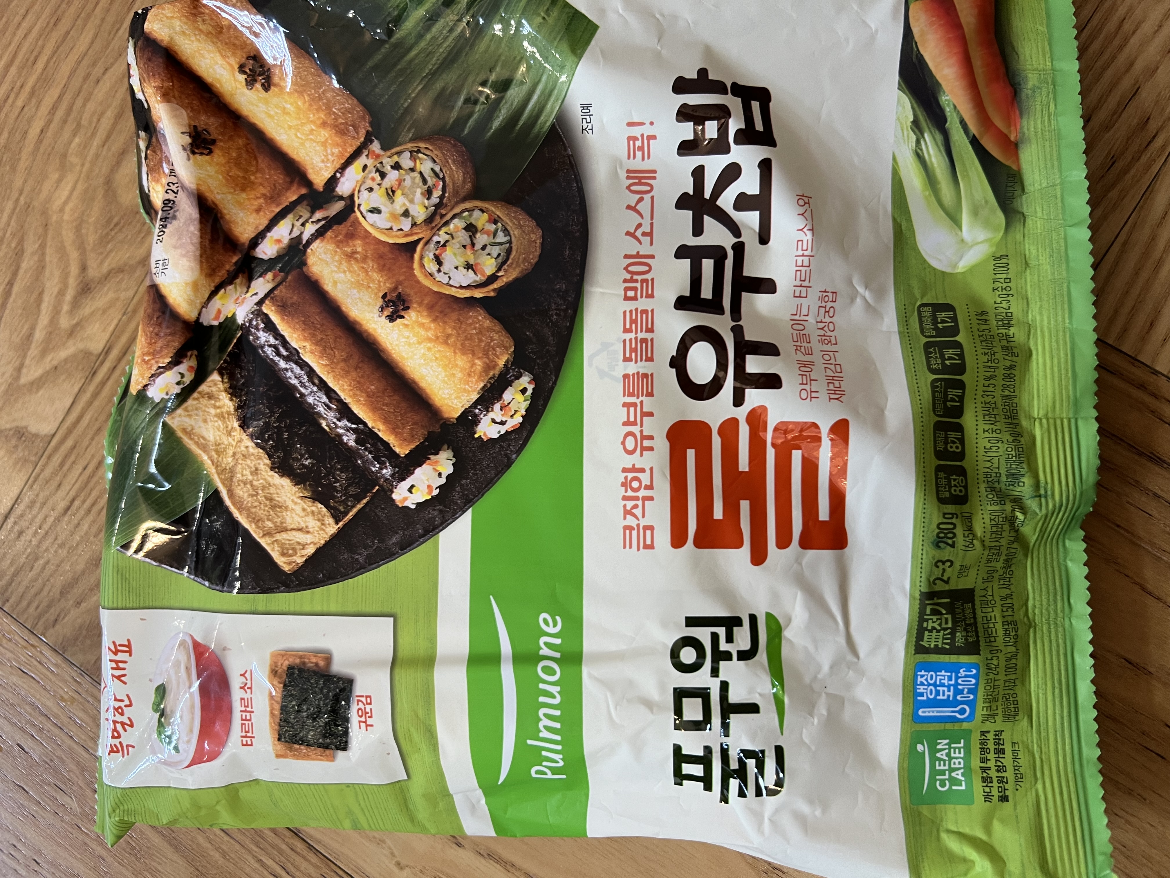 설명