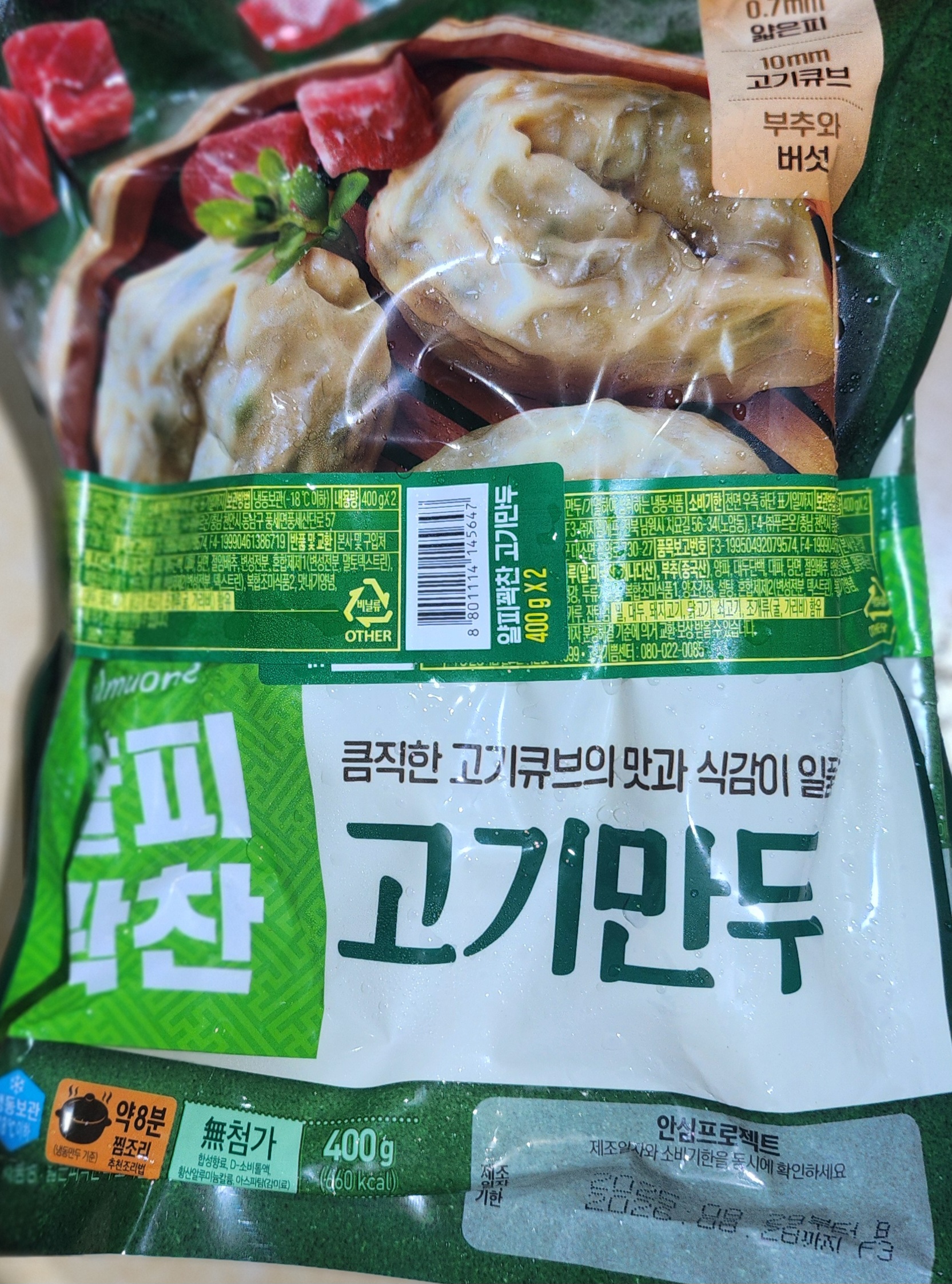 설명