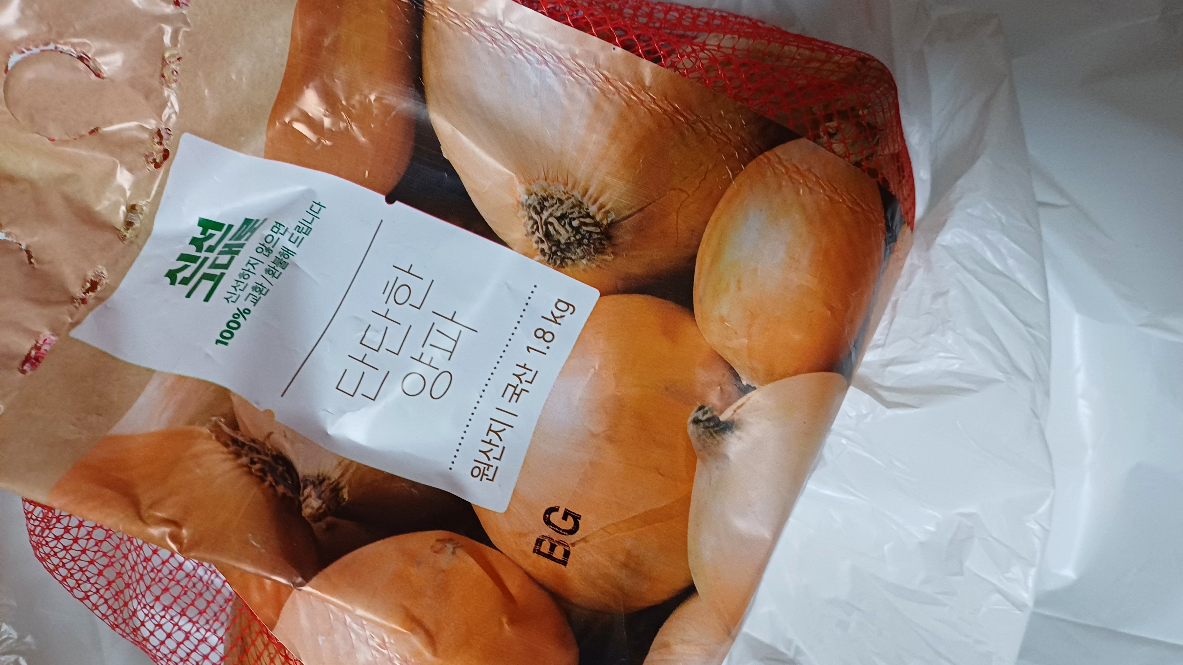 설명