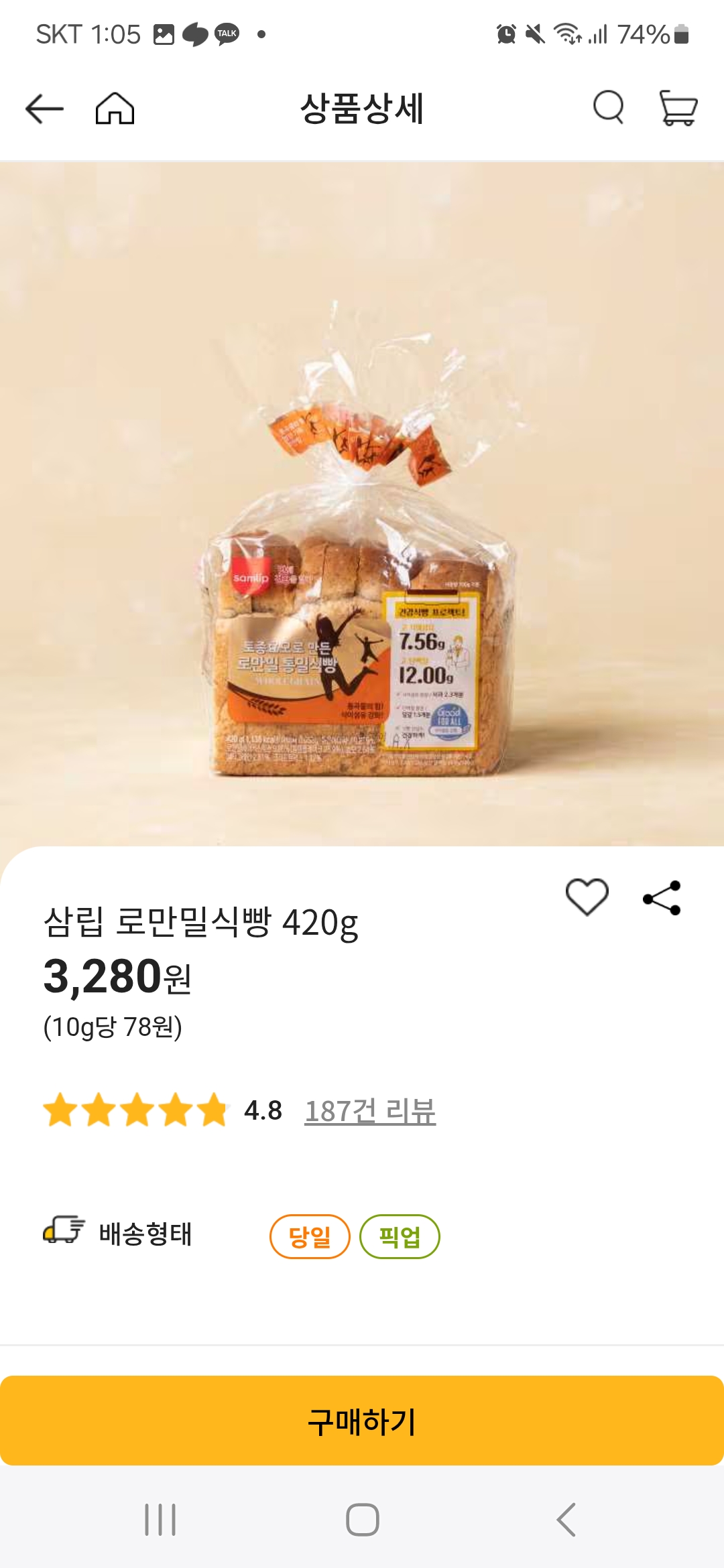 설명