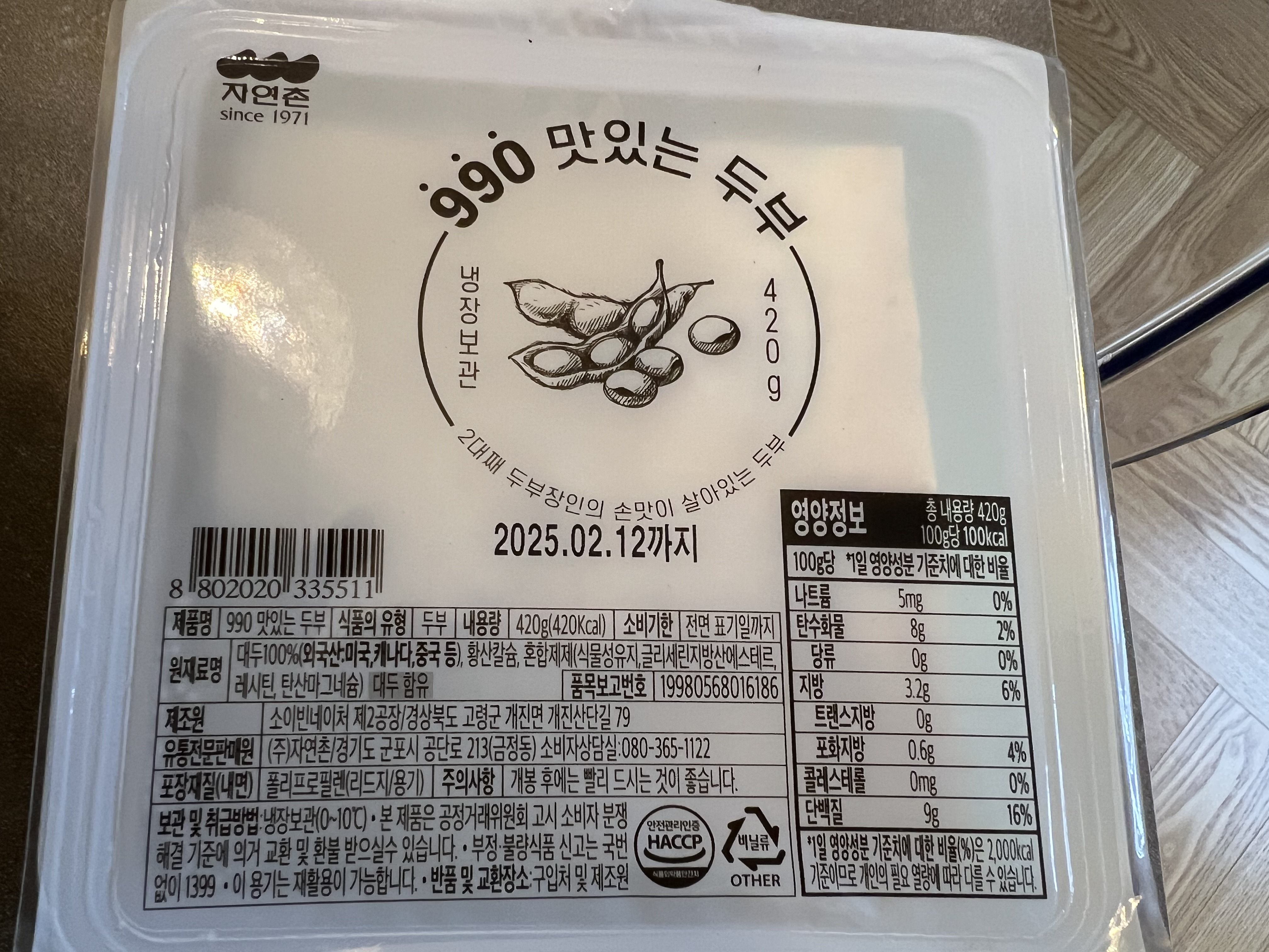 설명