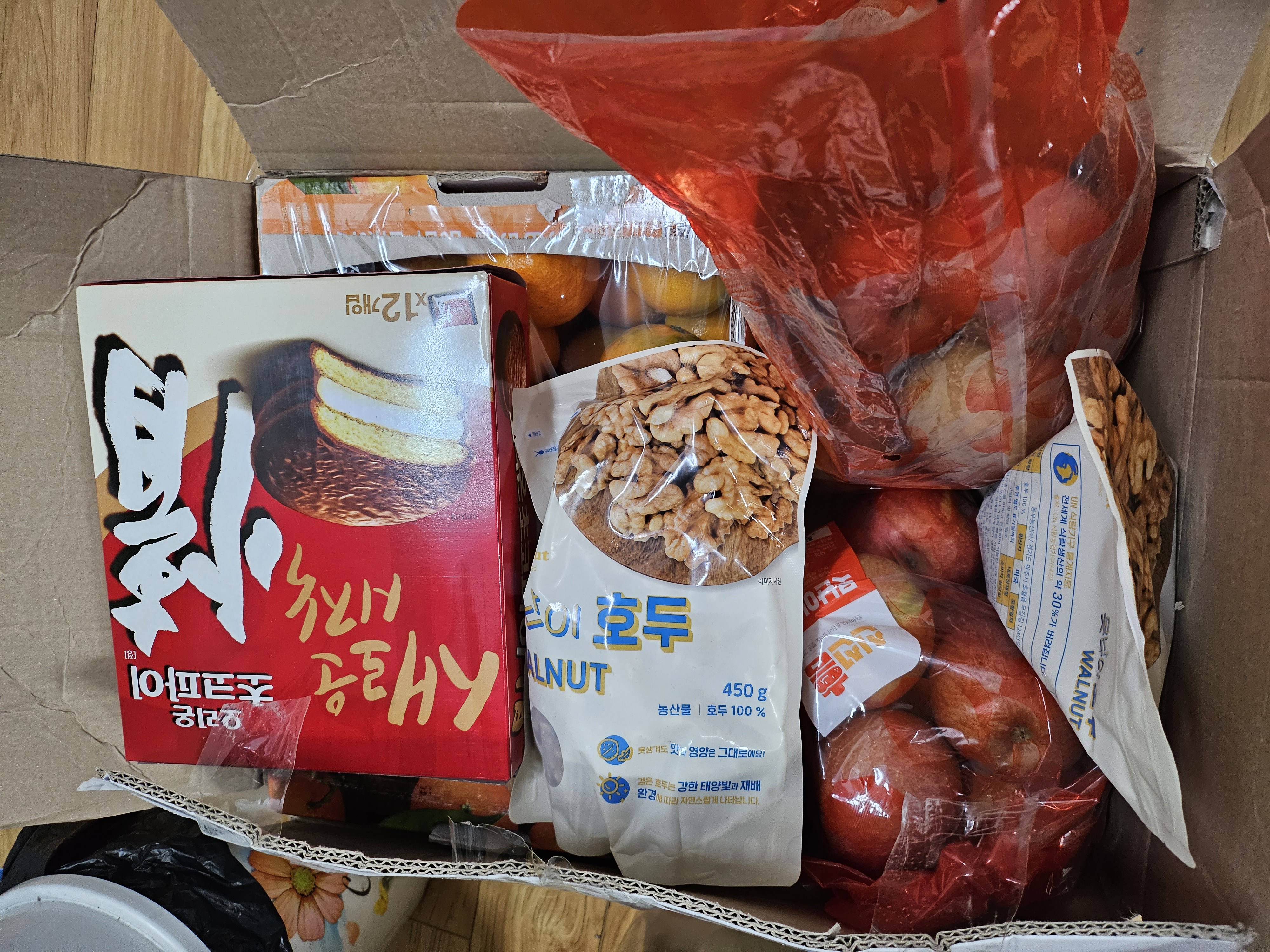 설명