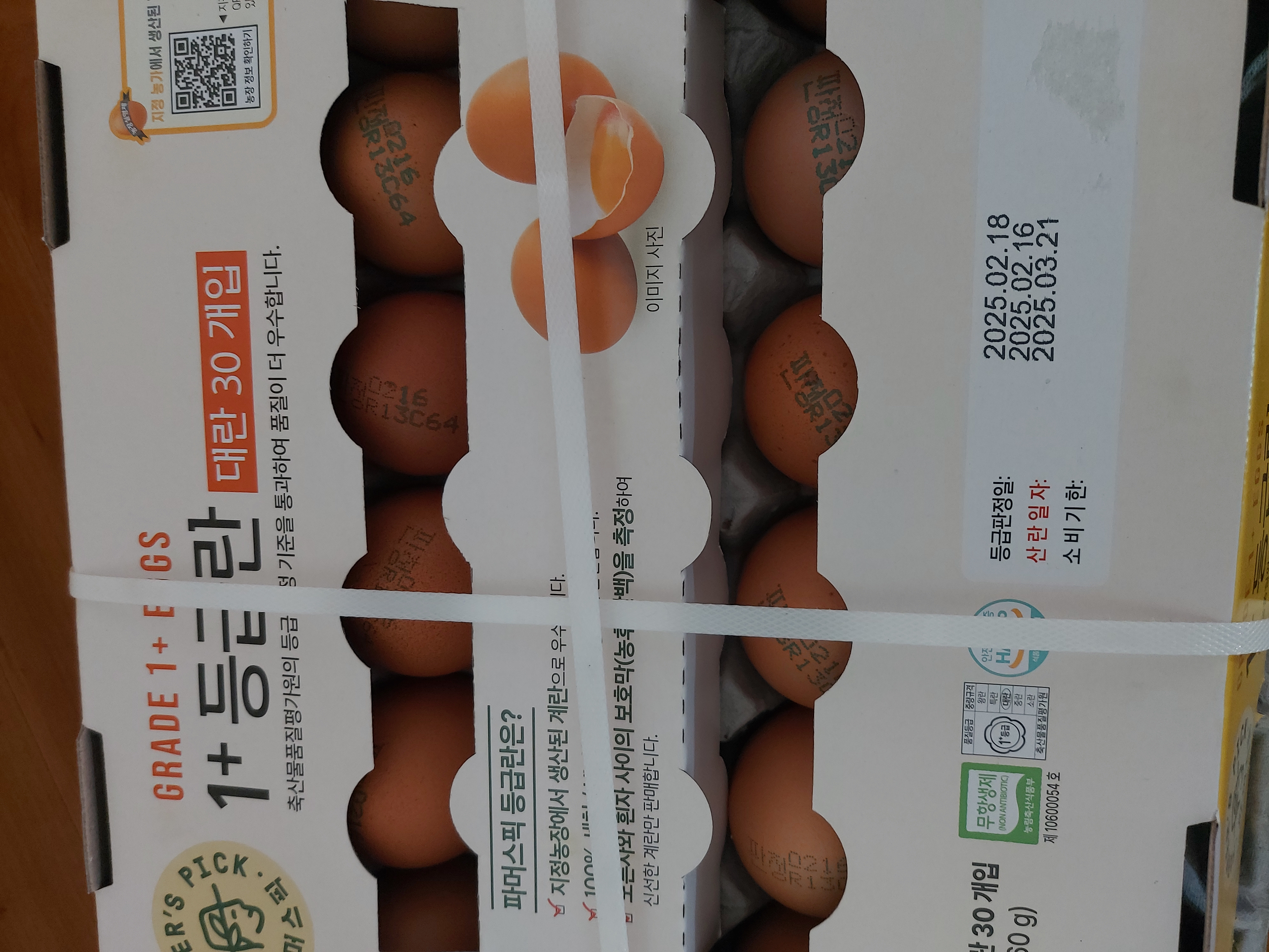 설명