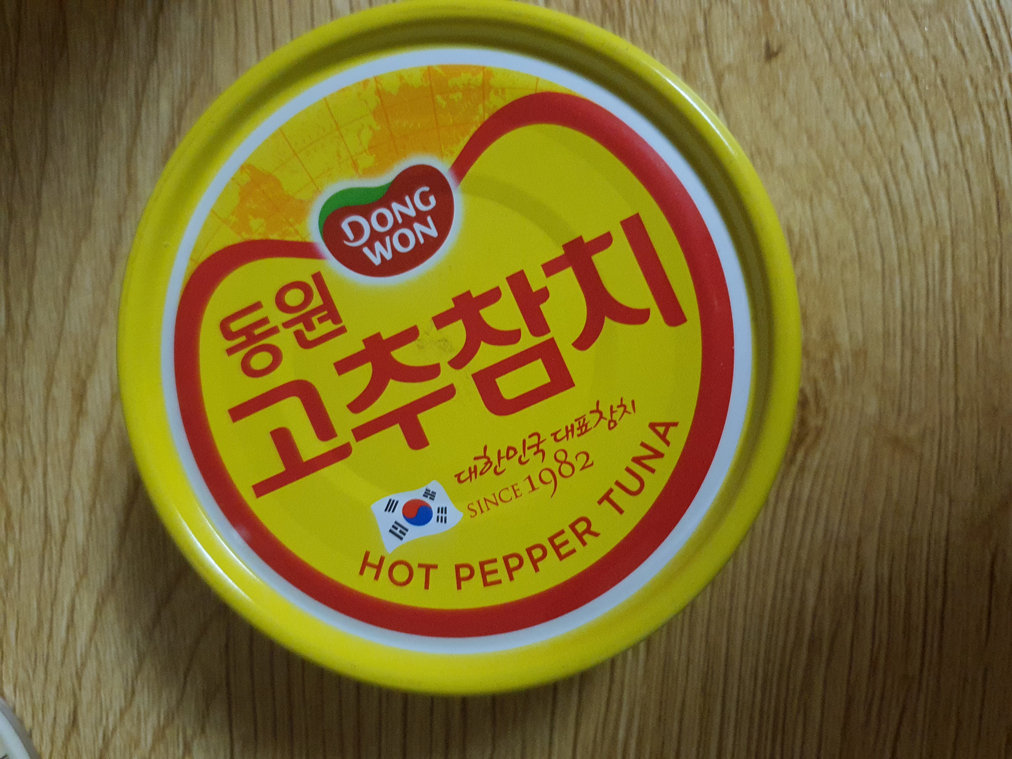 설명