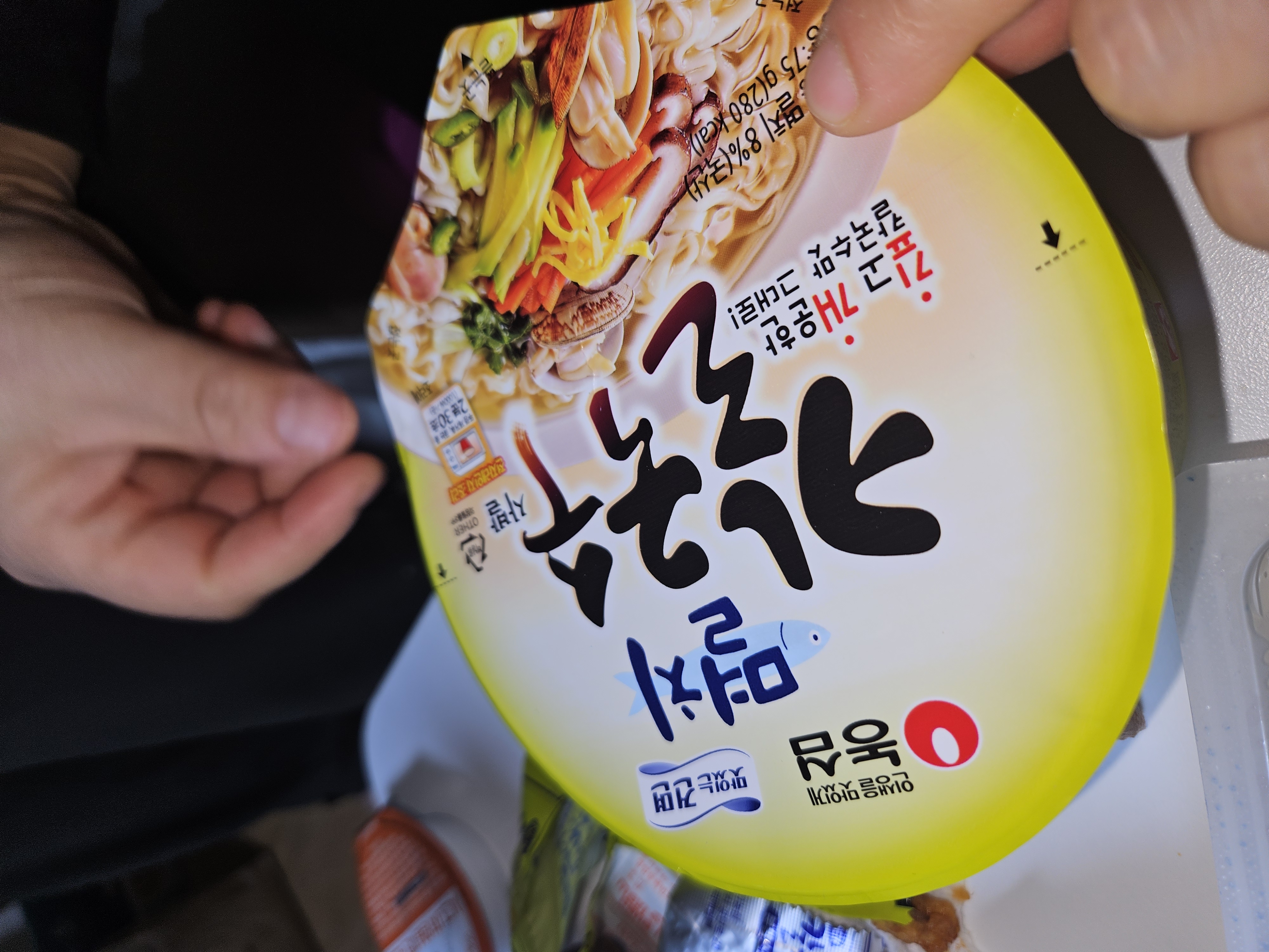 설명