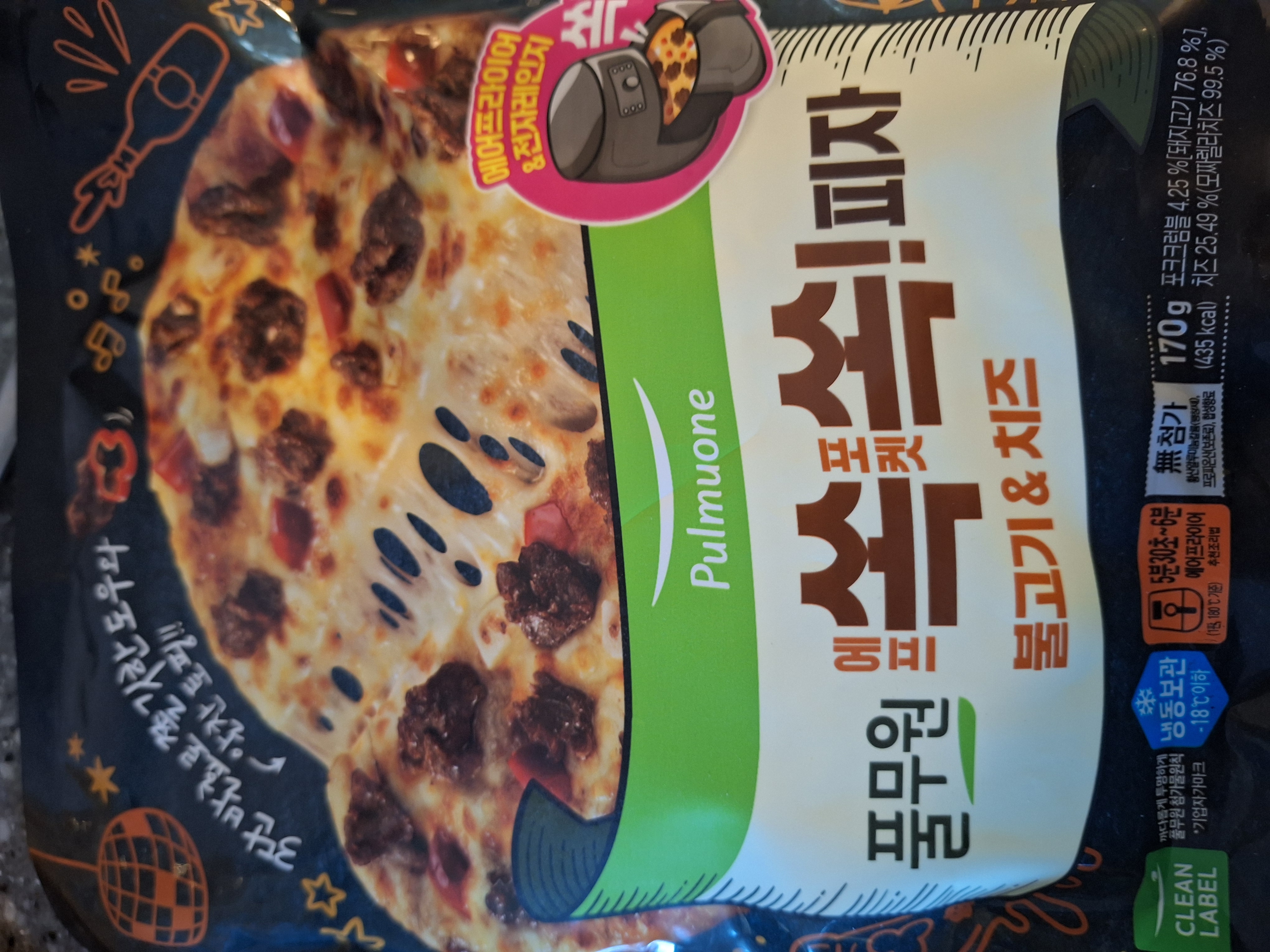 설명