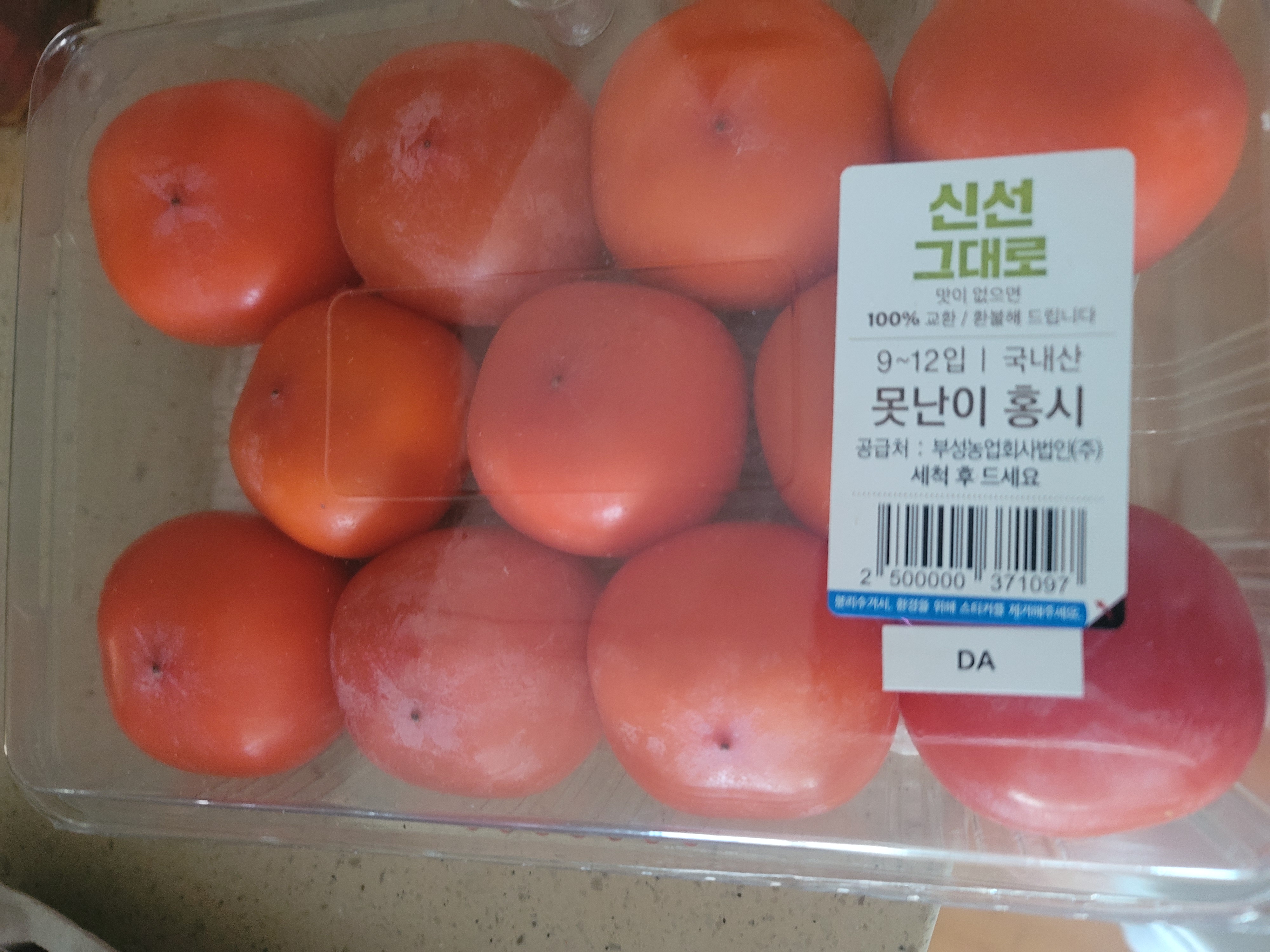 설명