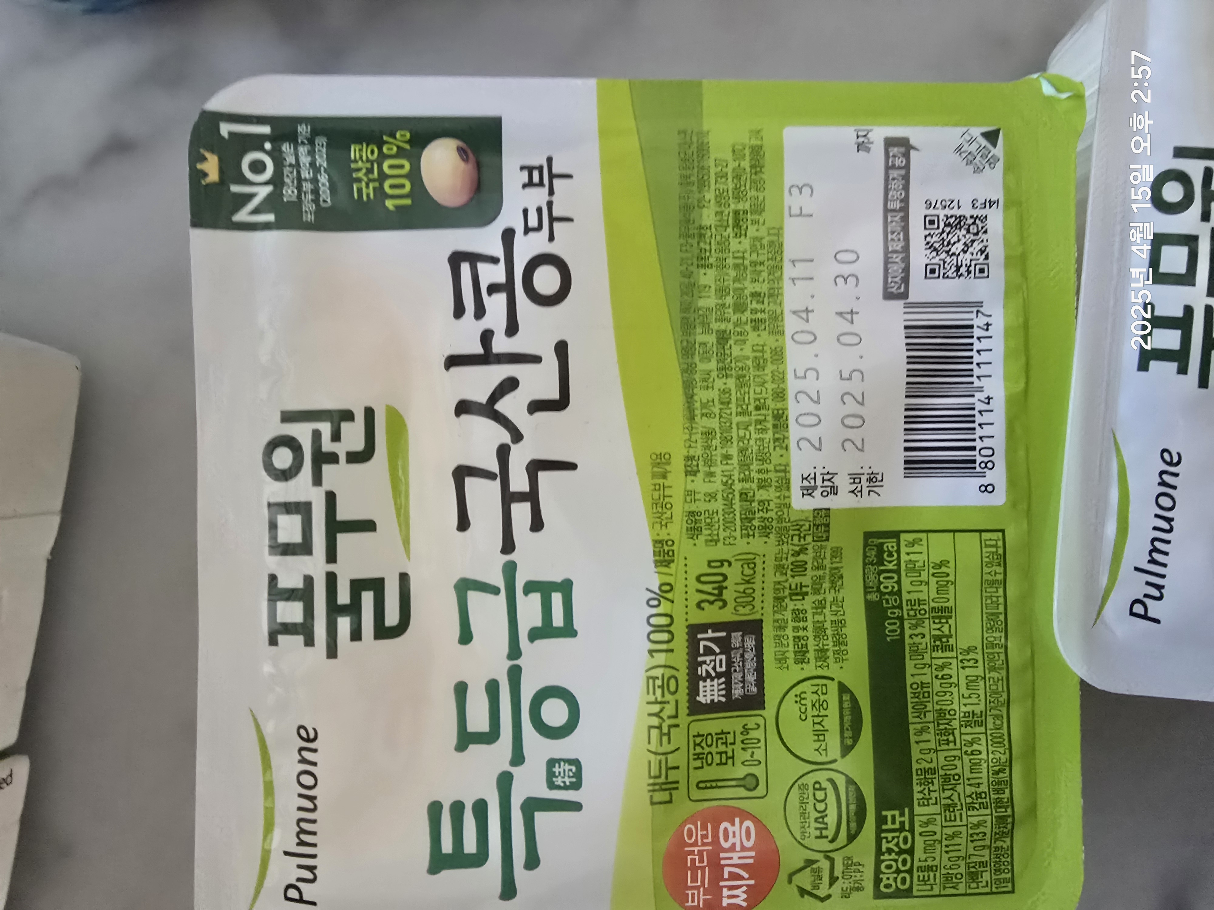 설명