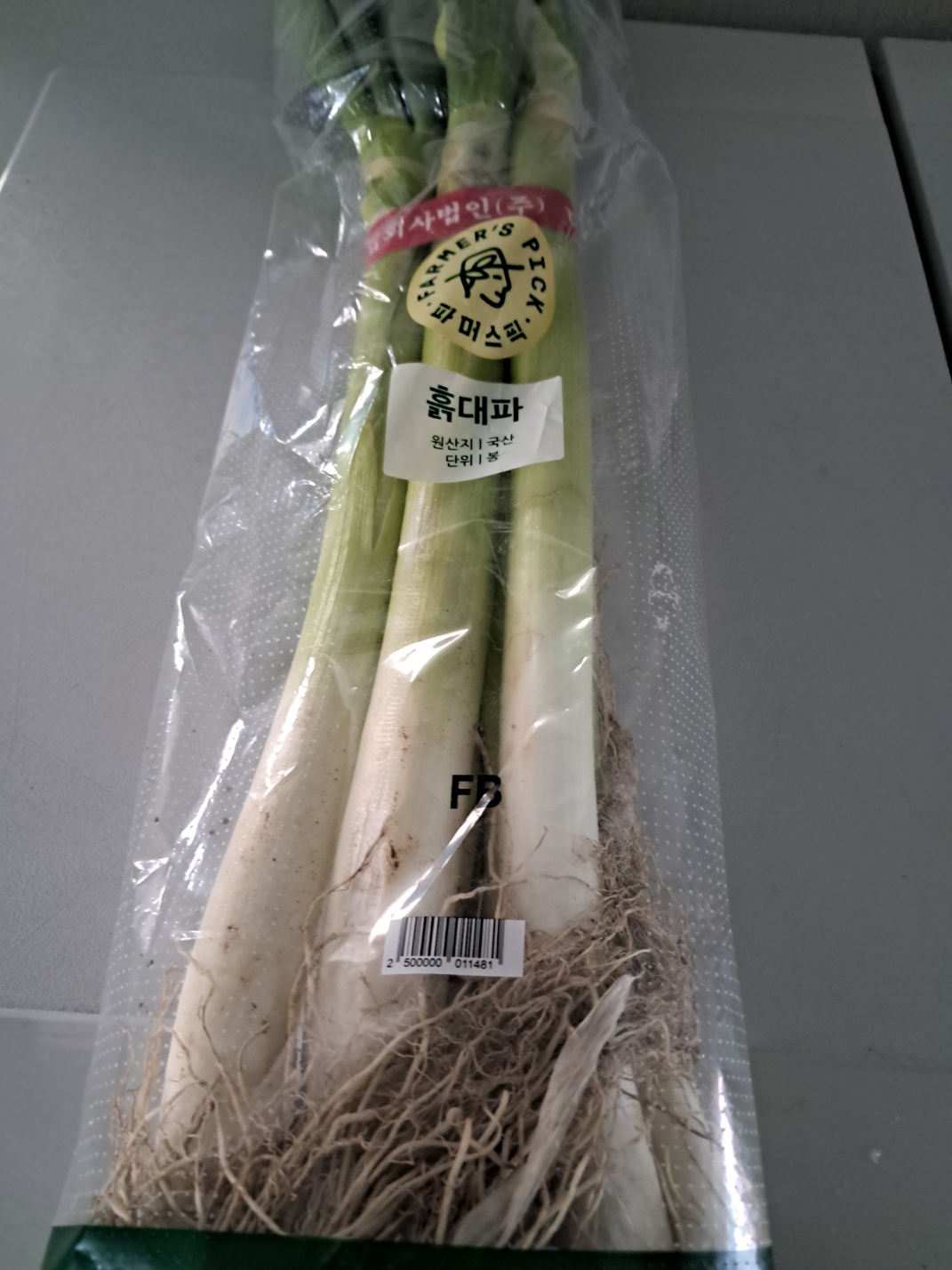 설명