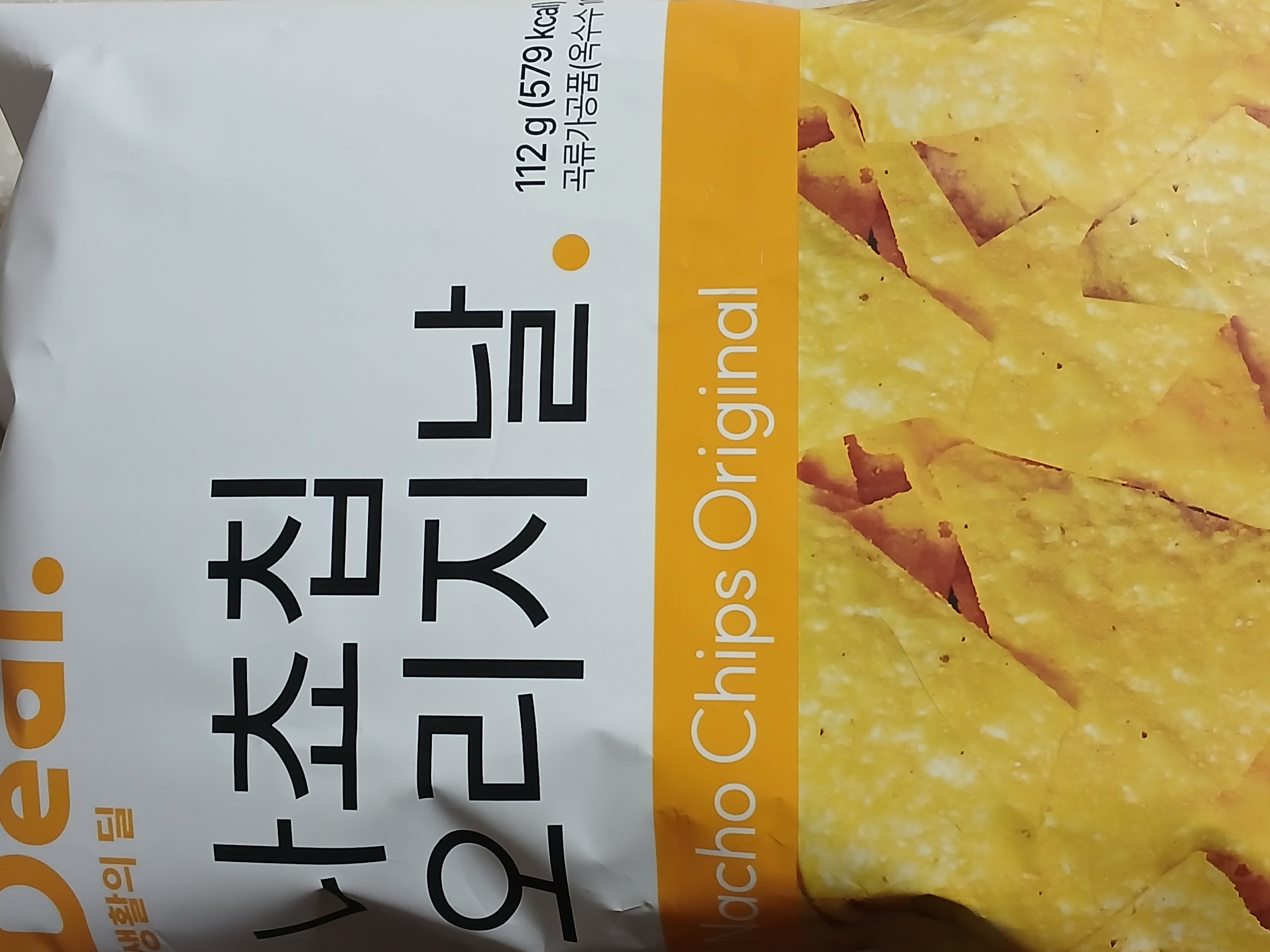 설명
