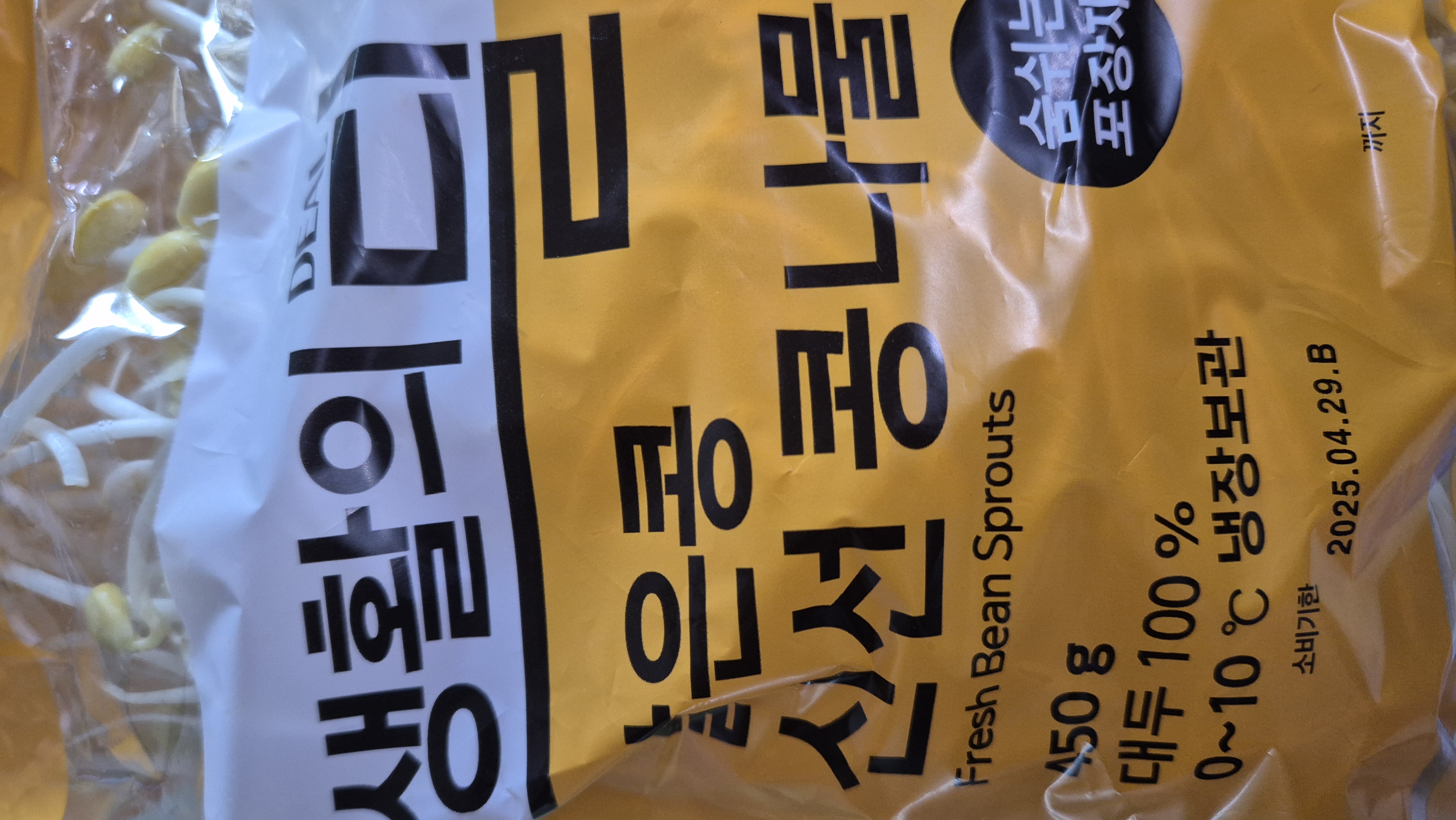 설명