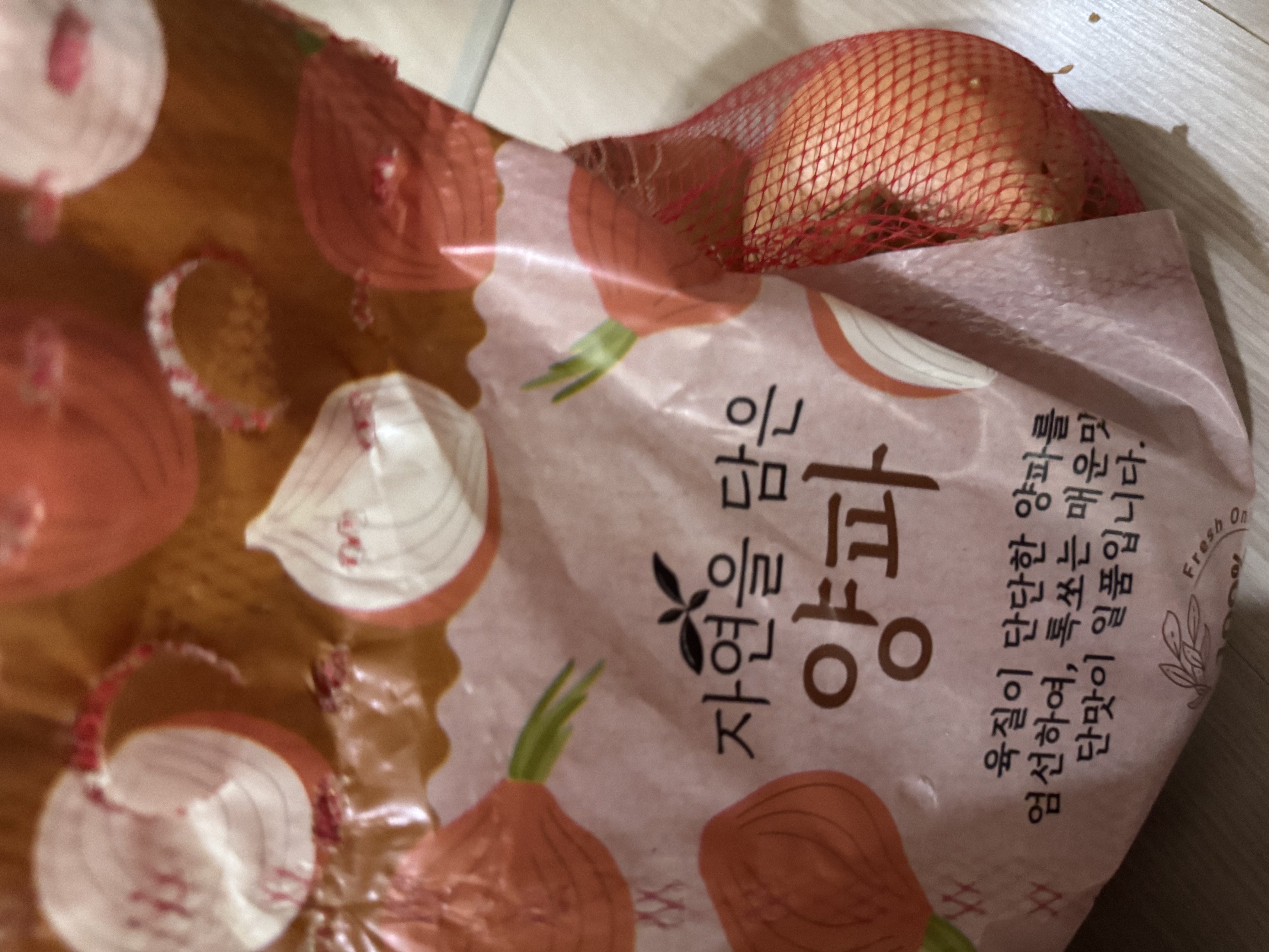 설명