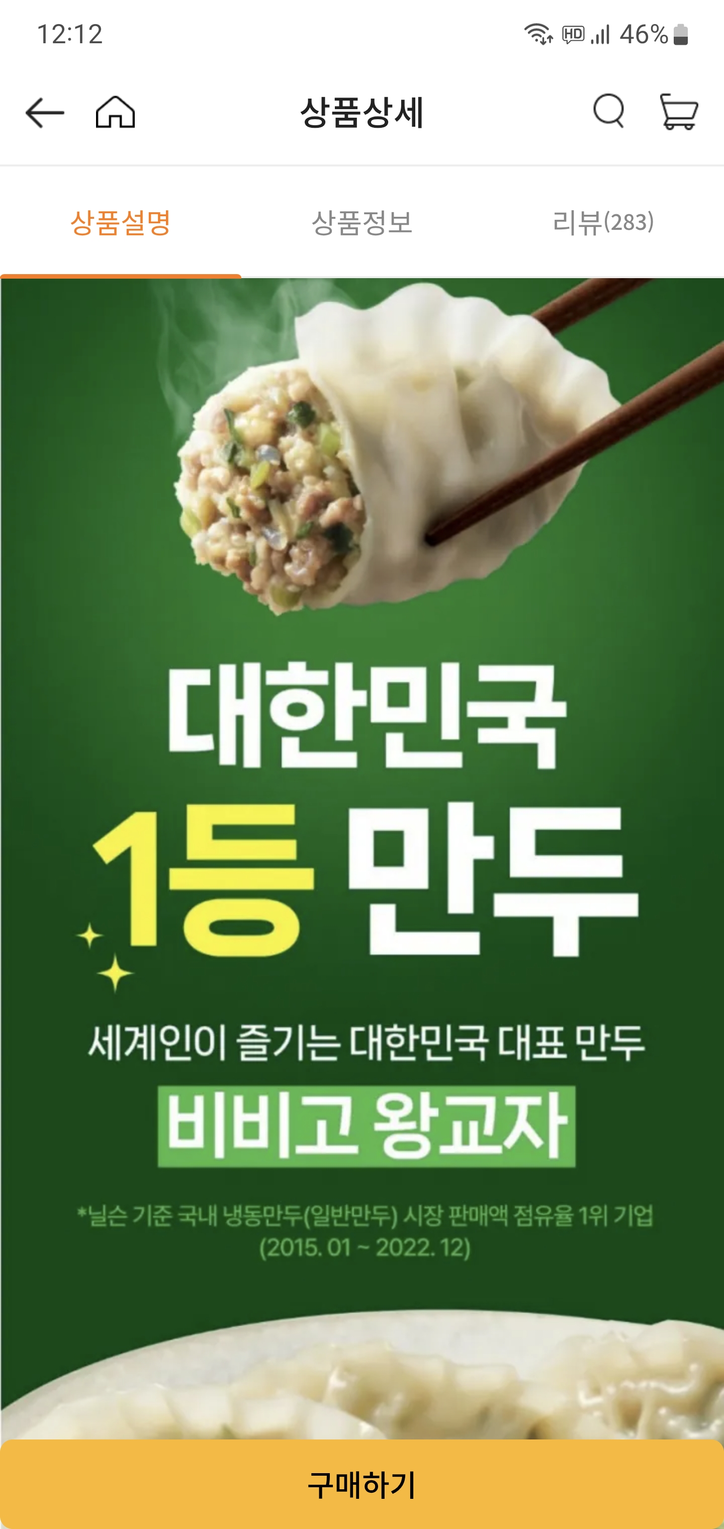 설명