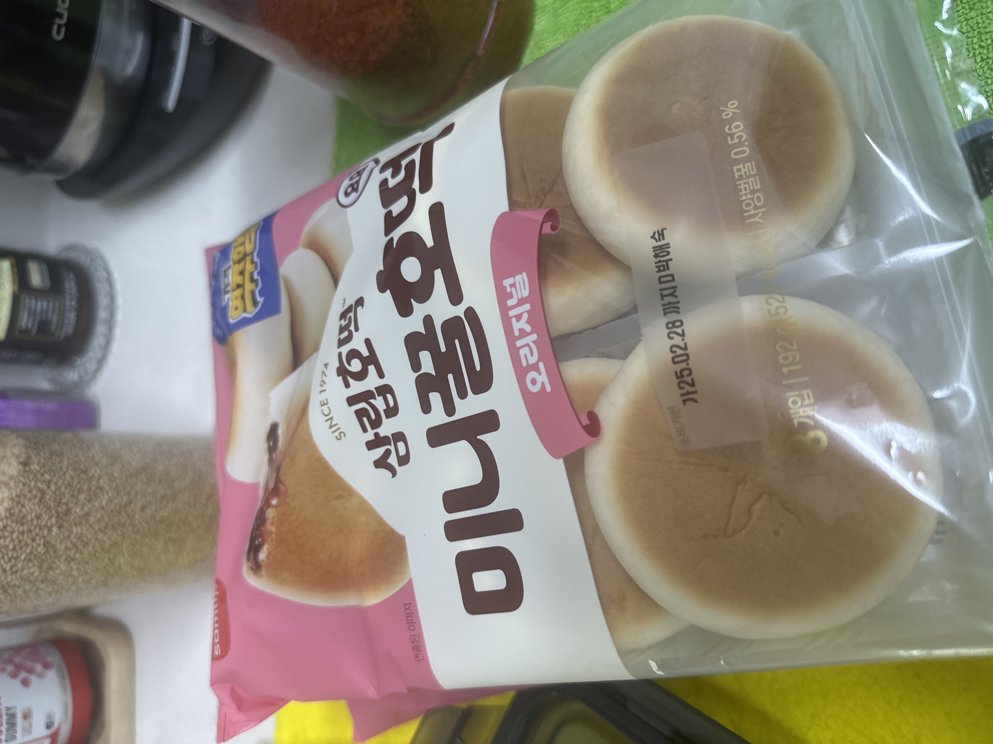 설명