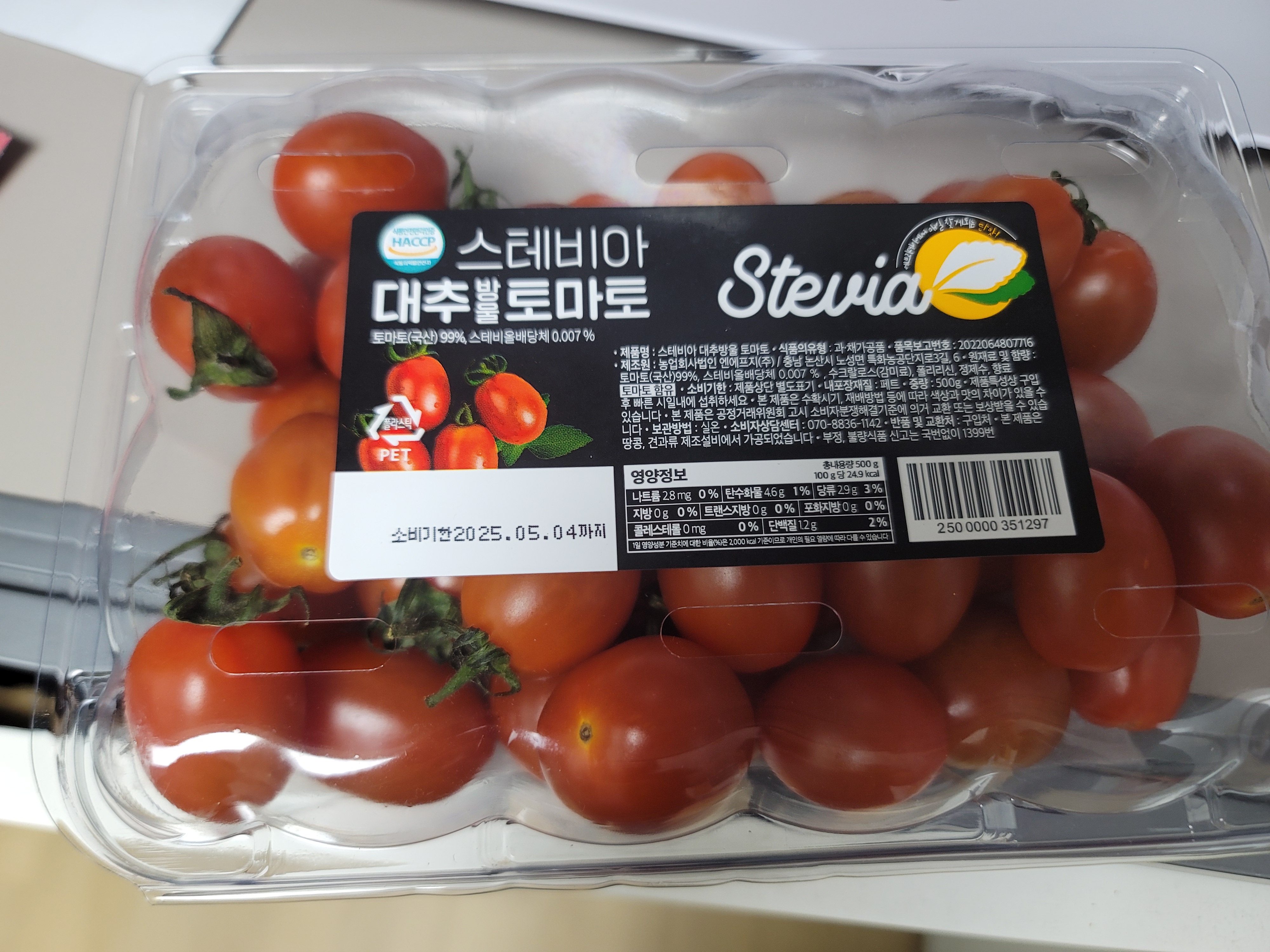 설명