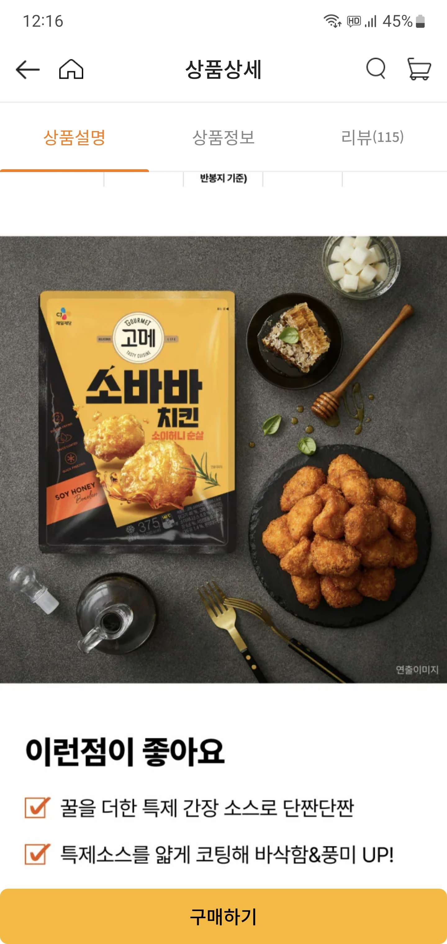 설명