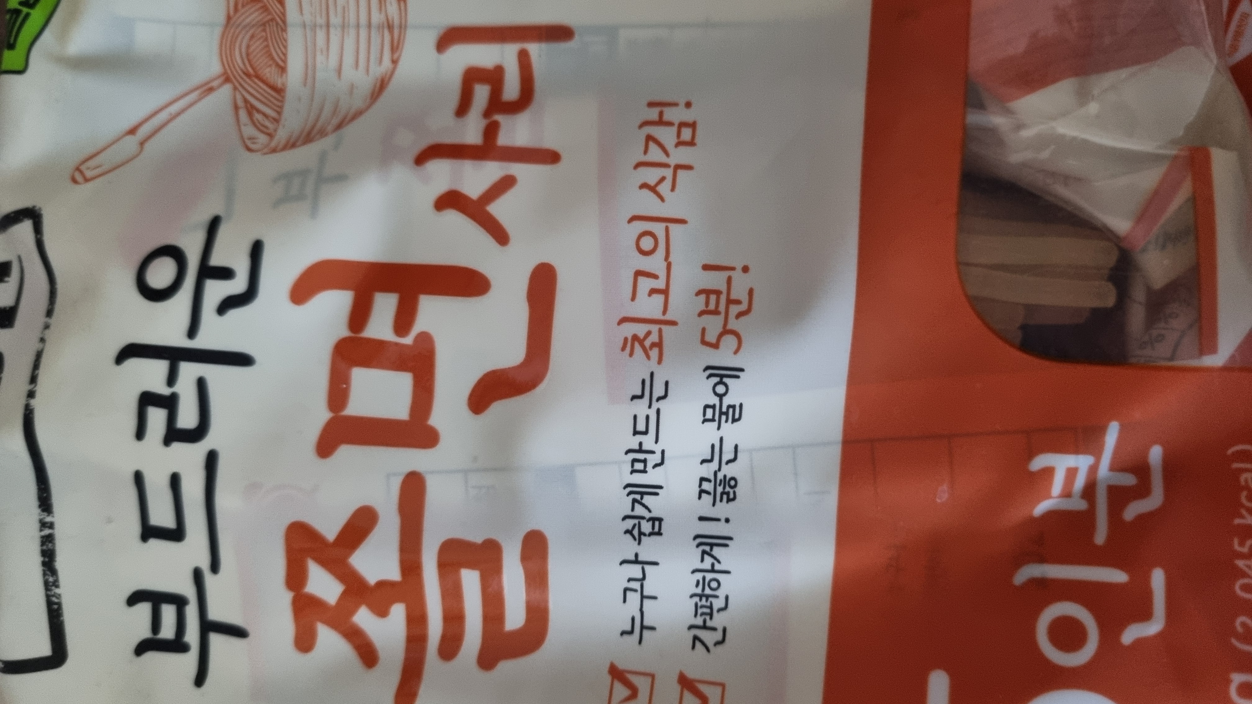 설명