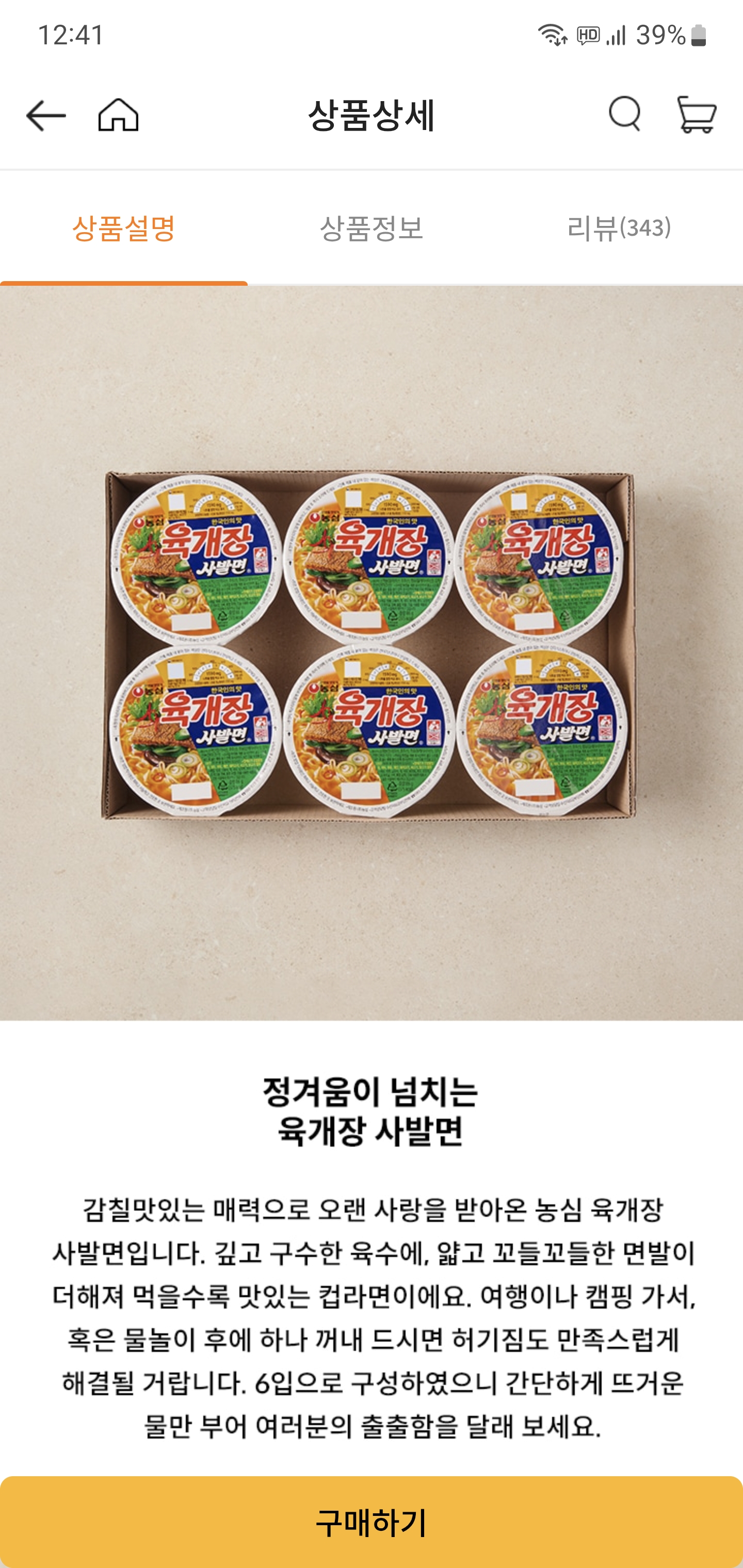 설명