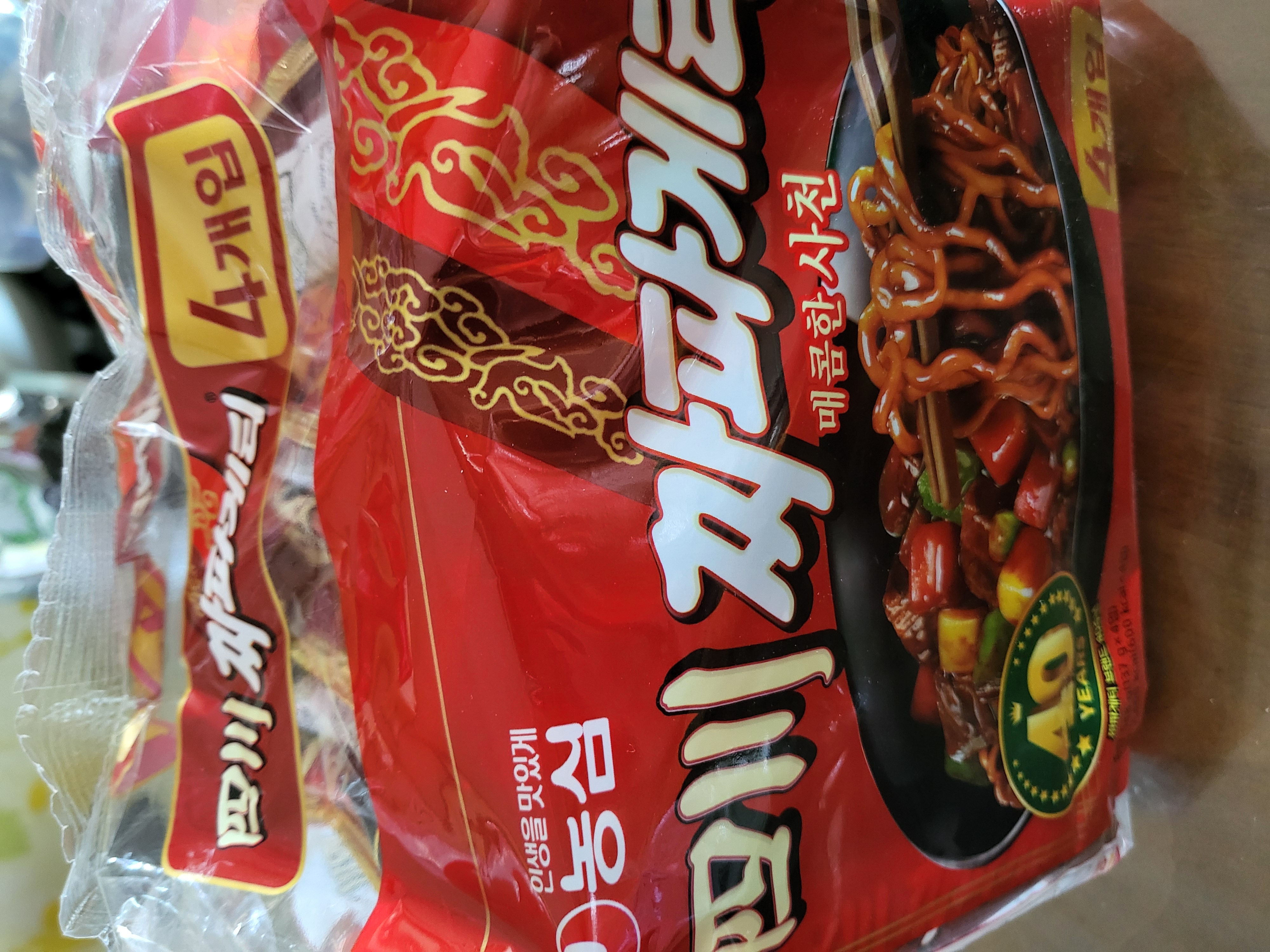 설명