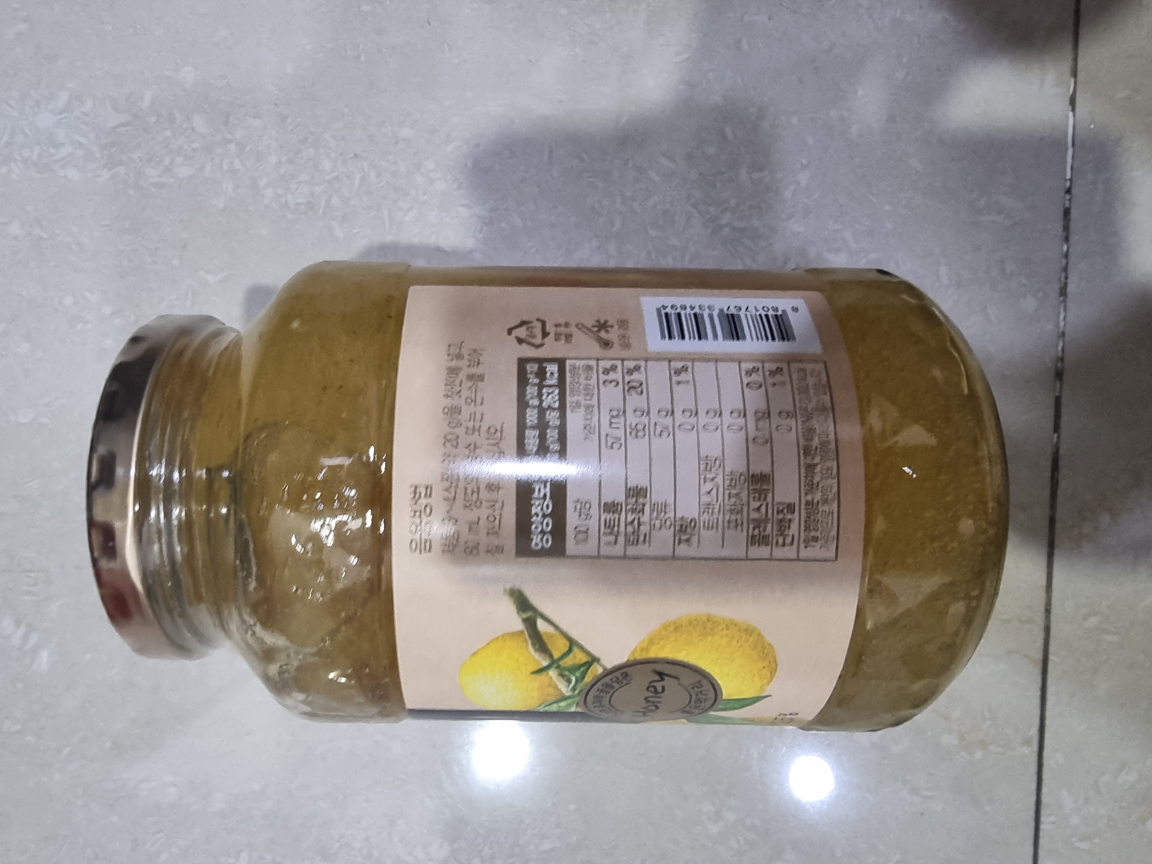 설명