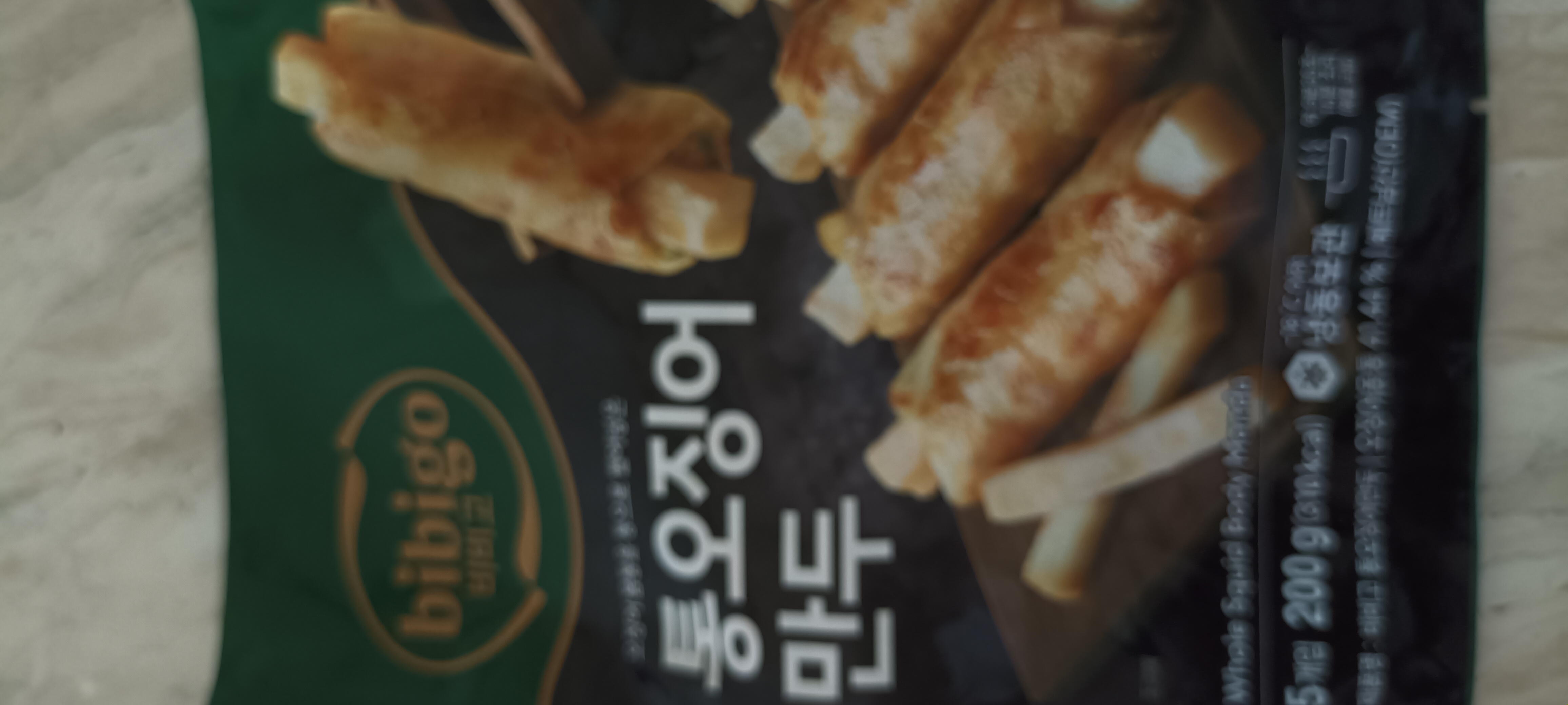 설명