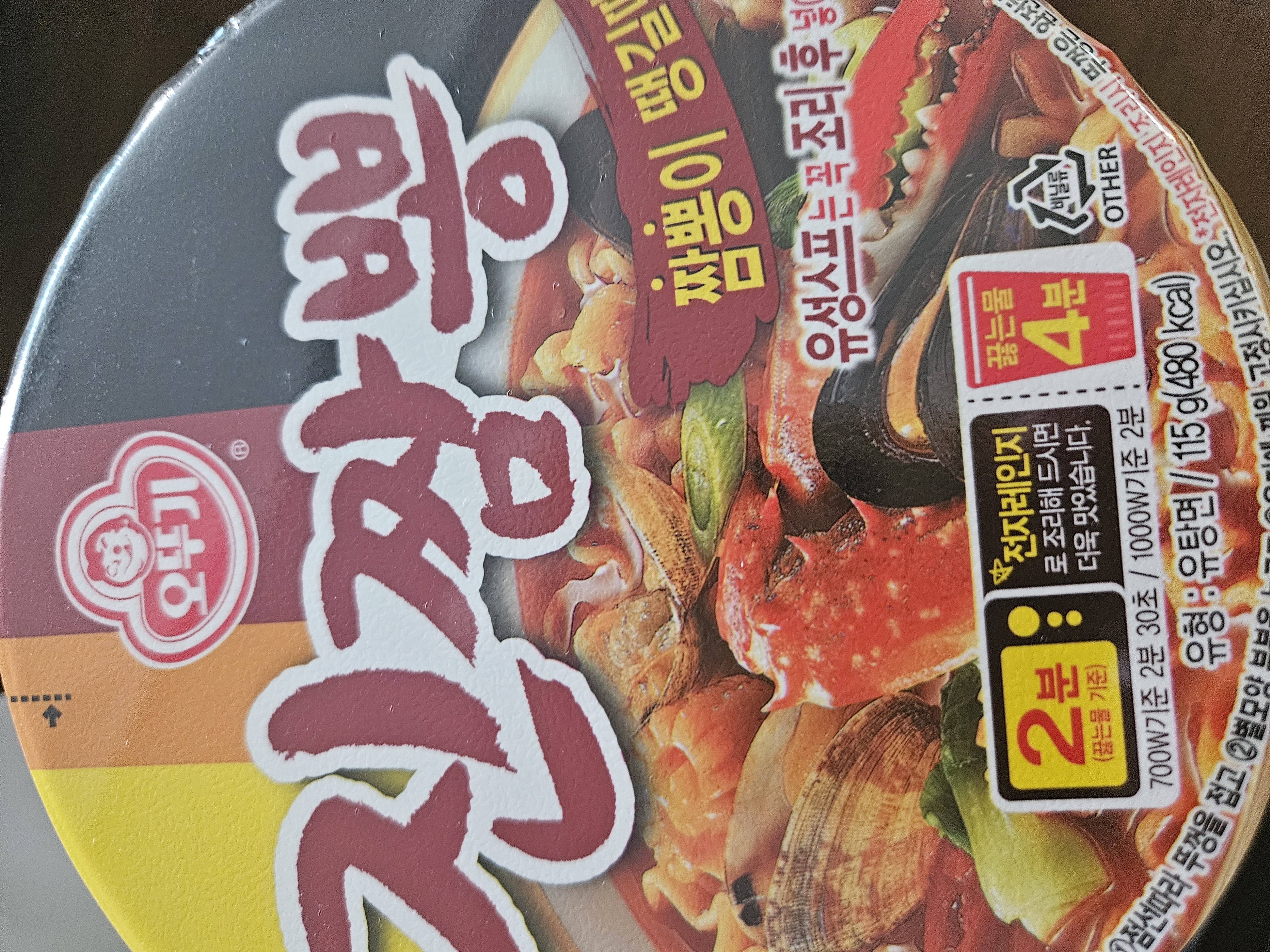설명