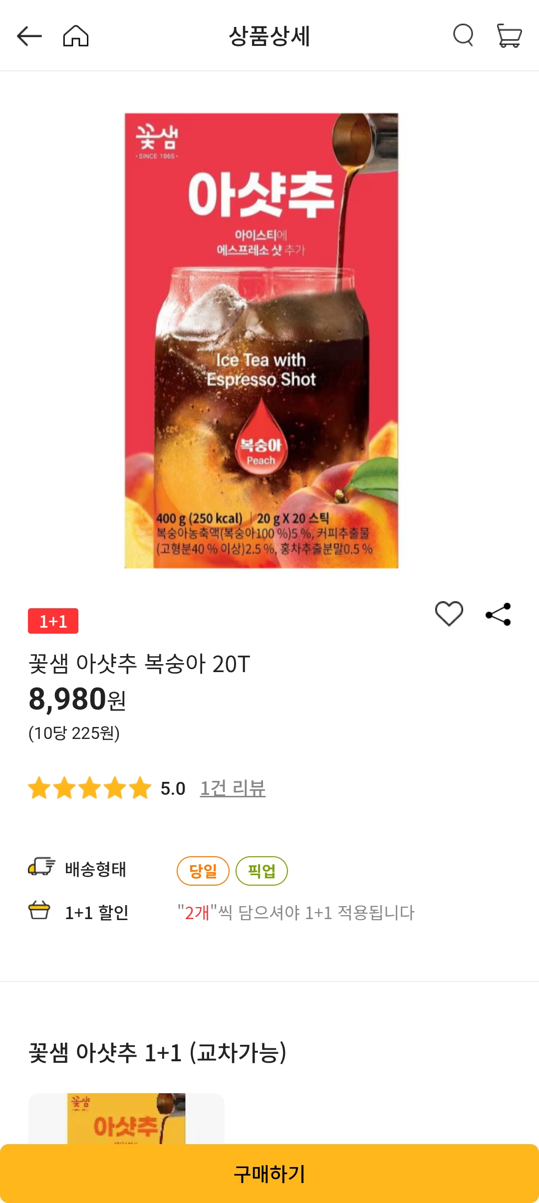 설명