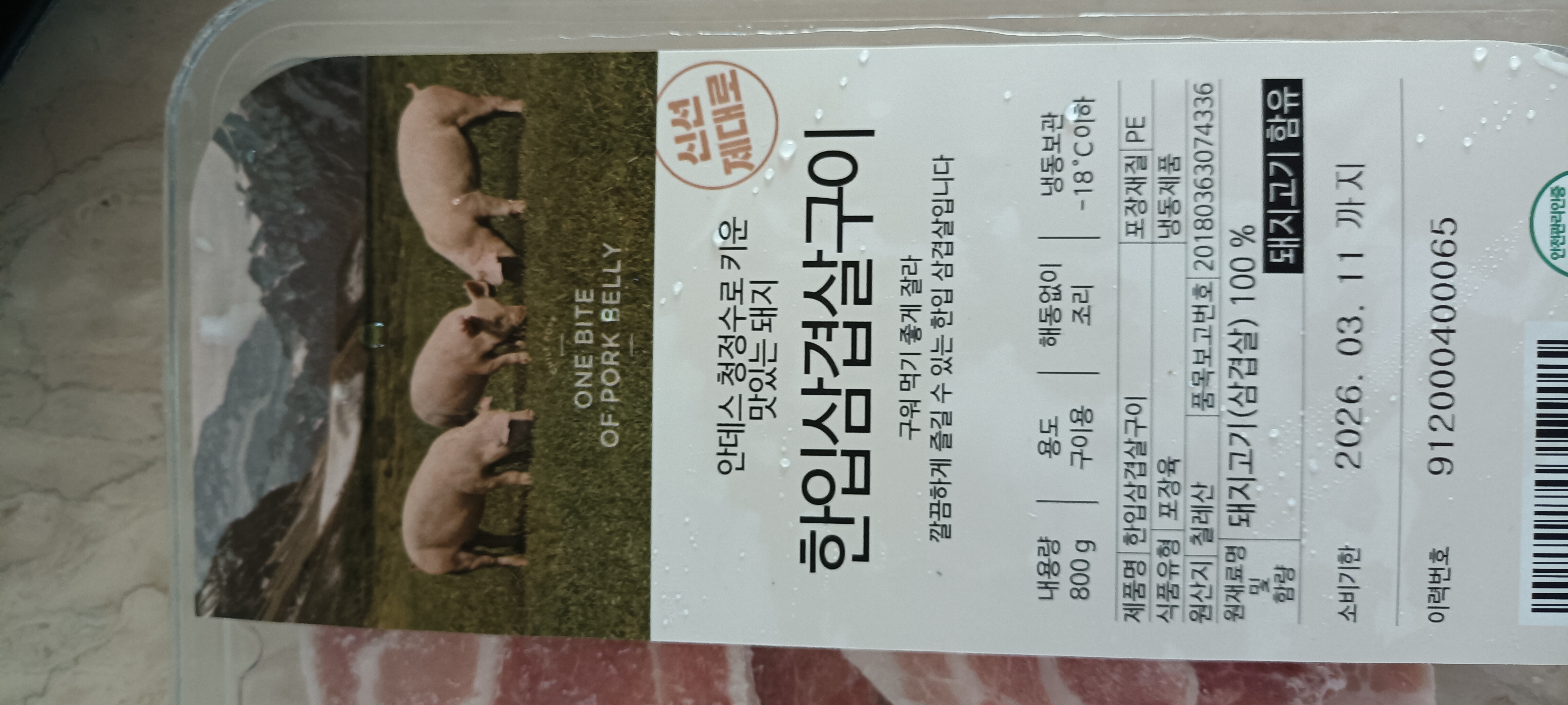 설명