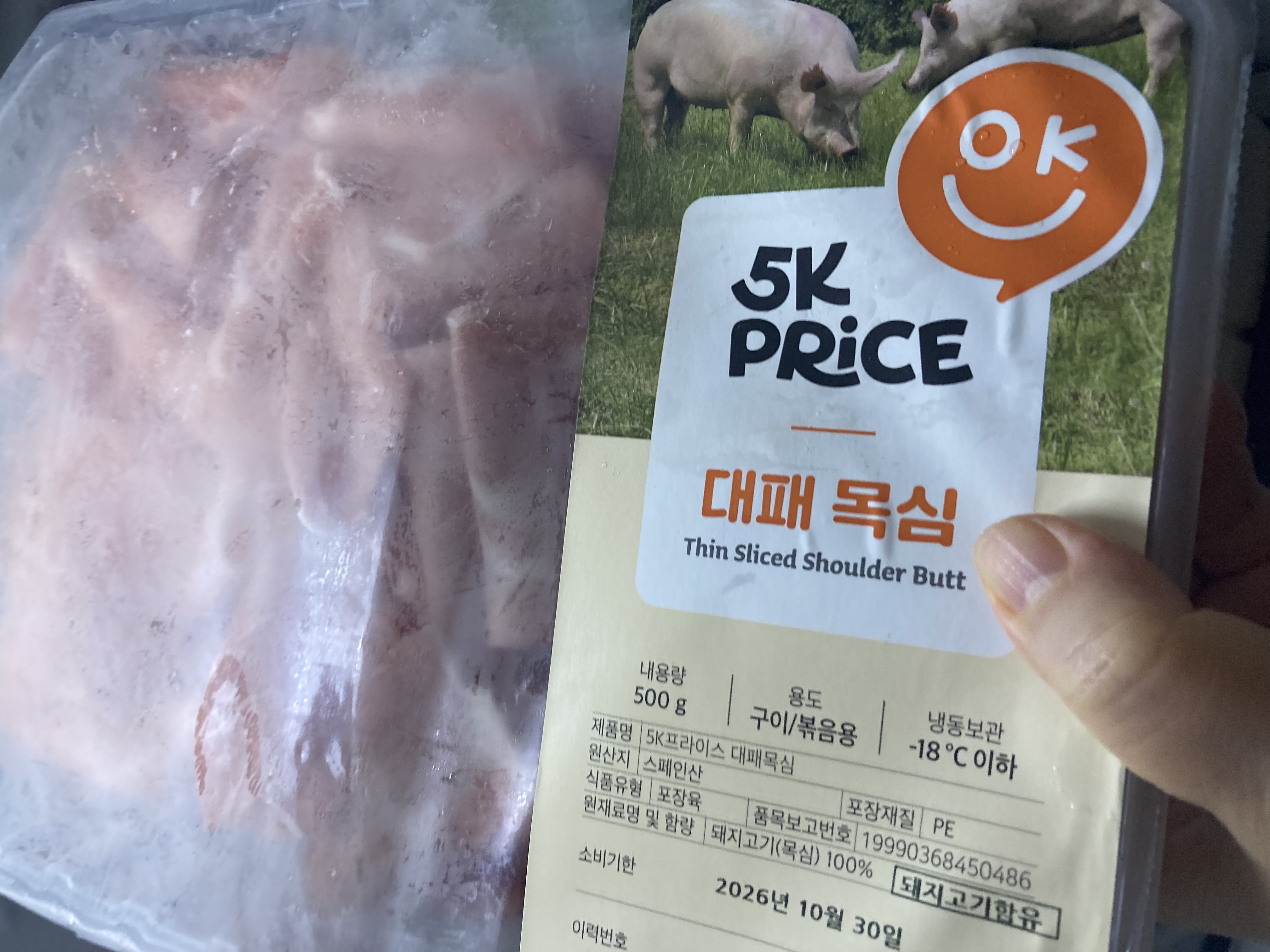 설명