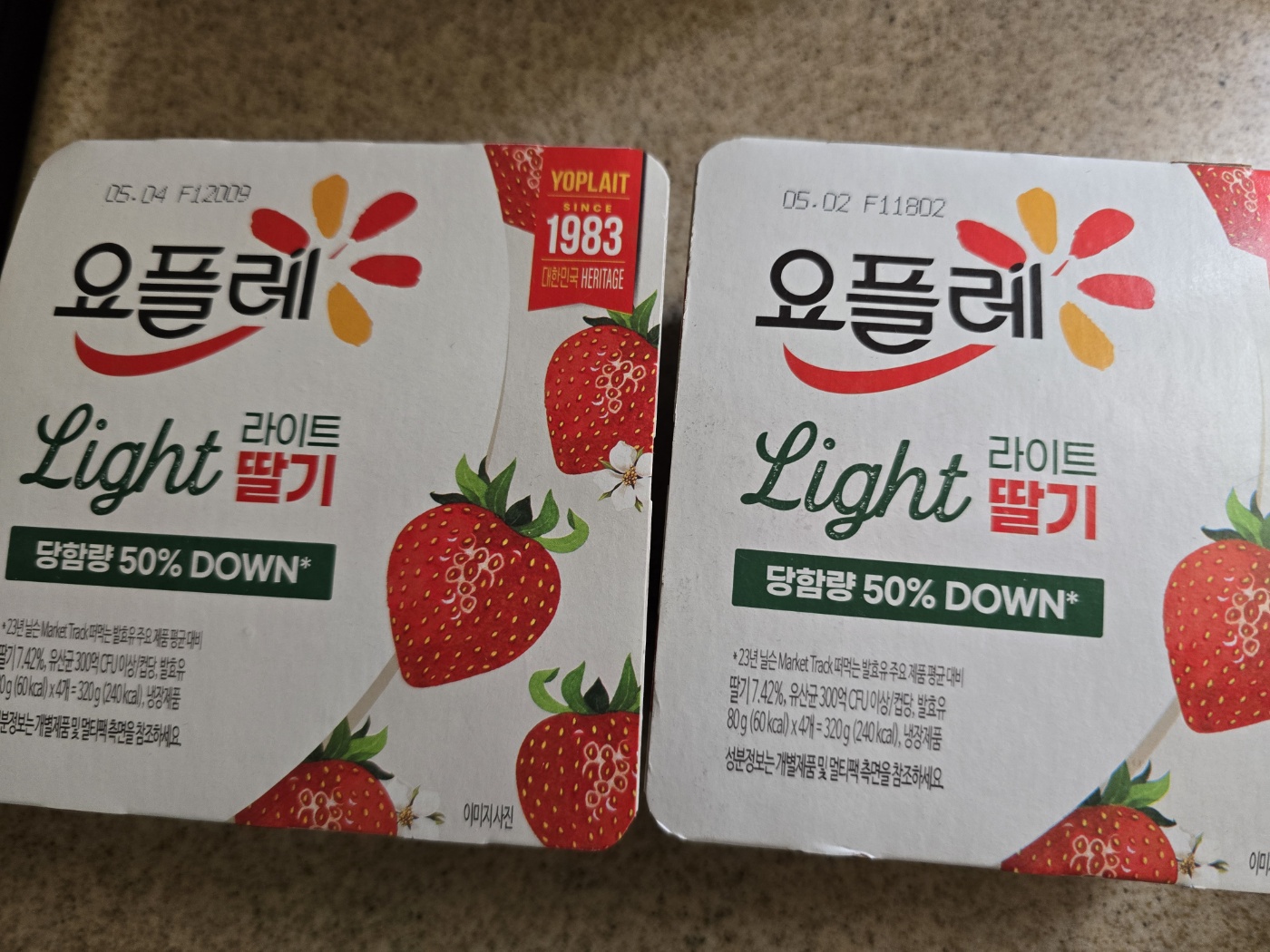 설명