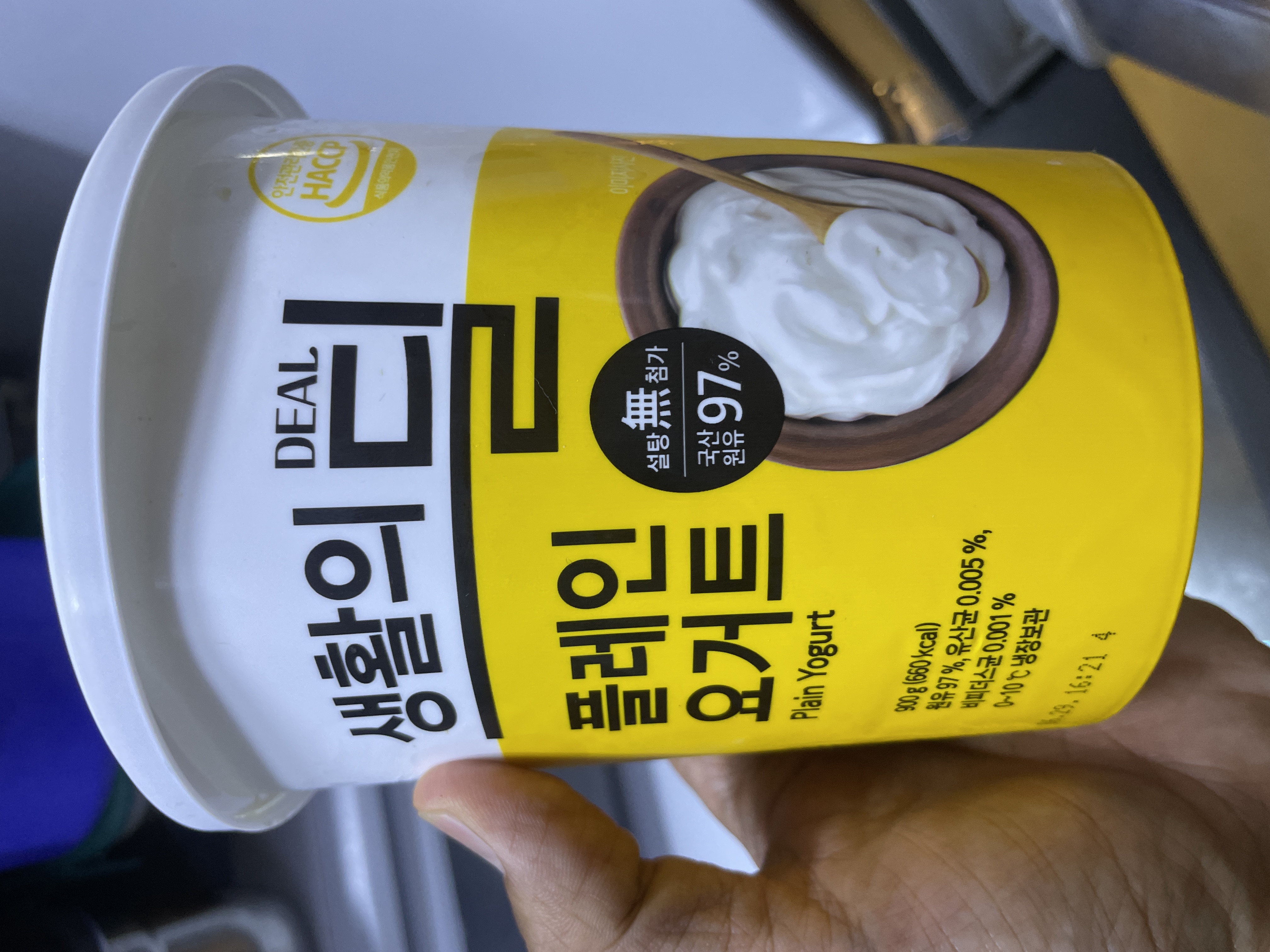 설명