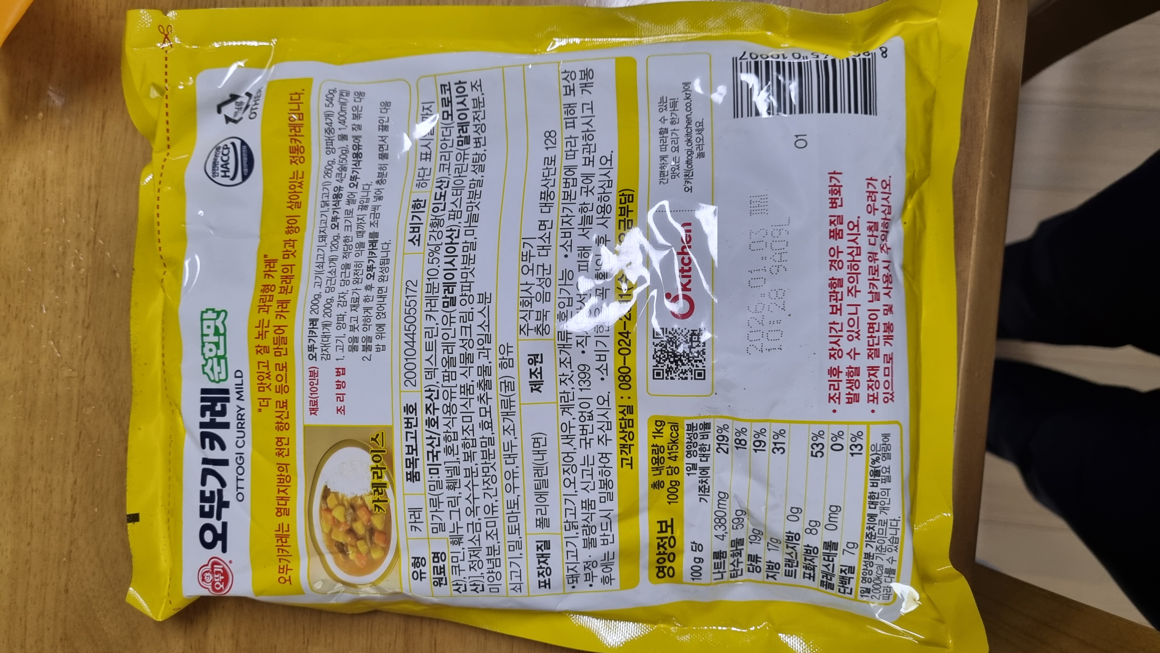 설명