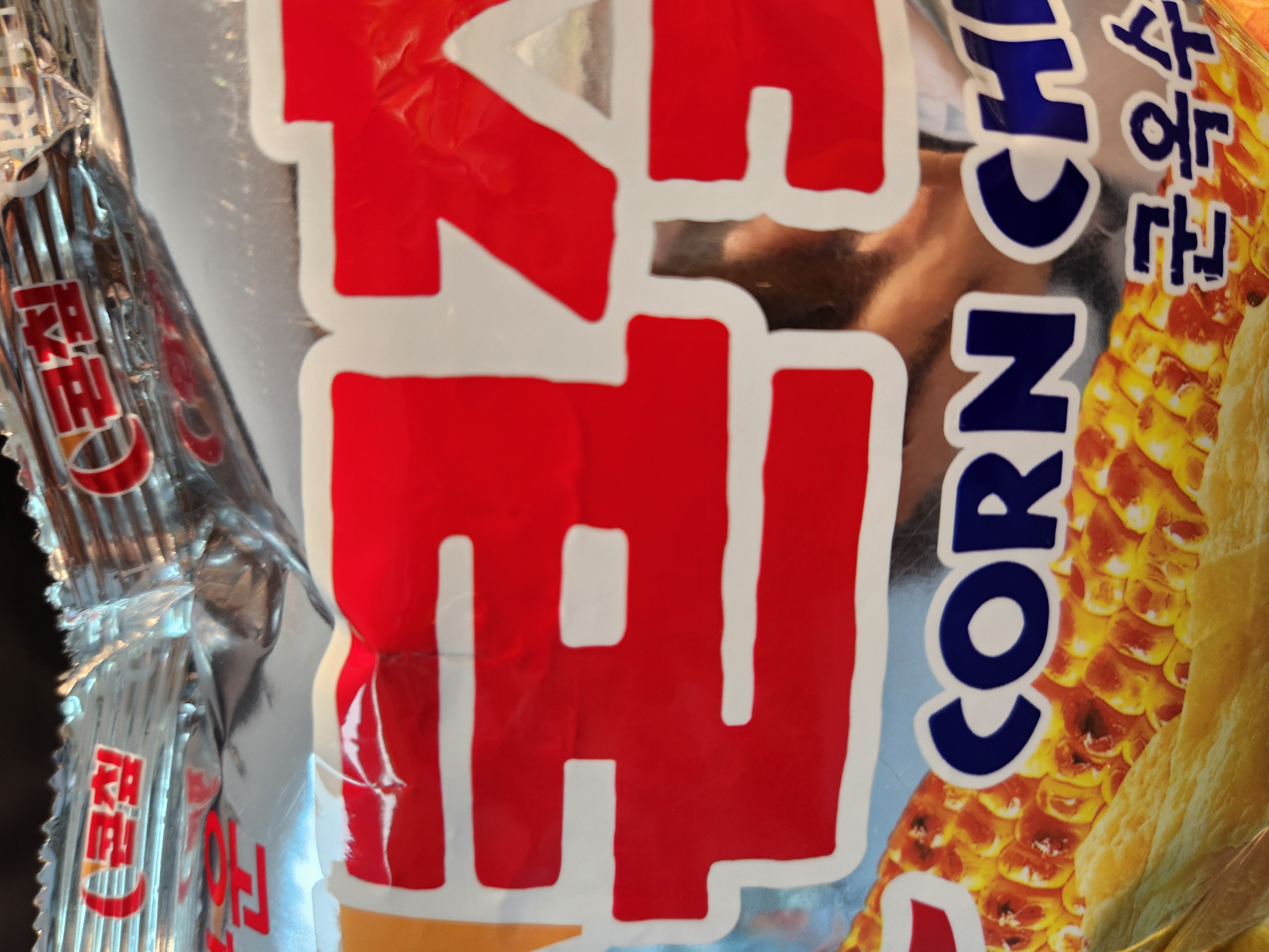 설명